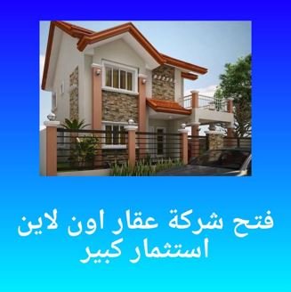 صورة اعلان تجاري