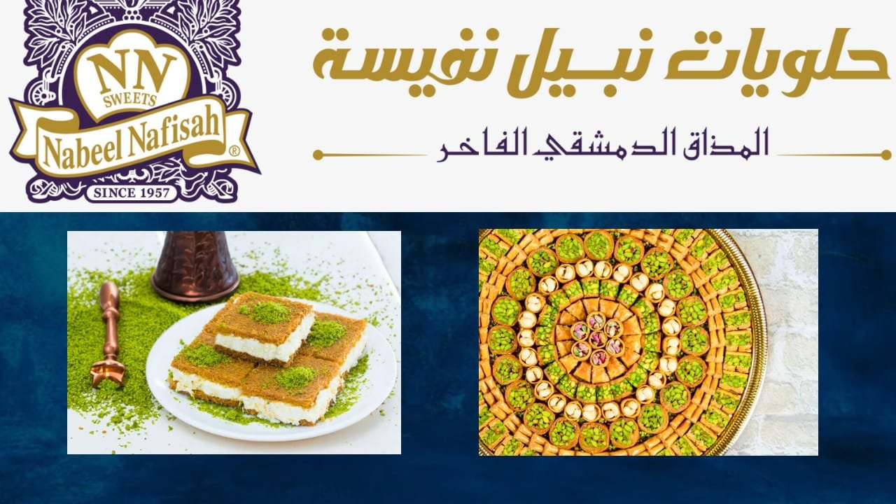 صورة اعلان تجاري