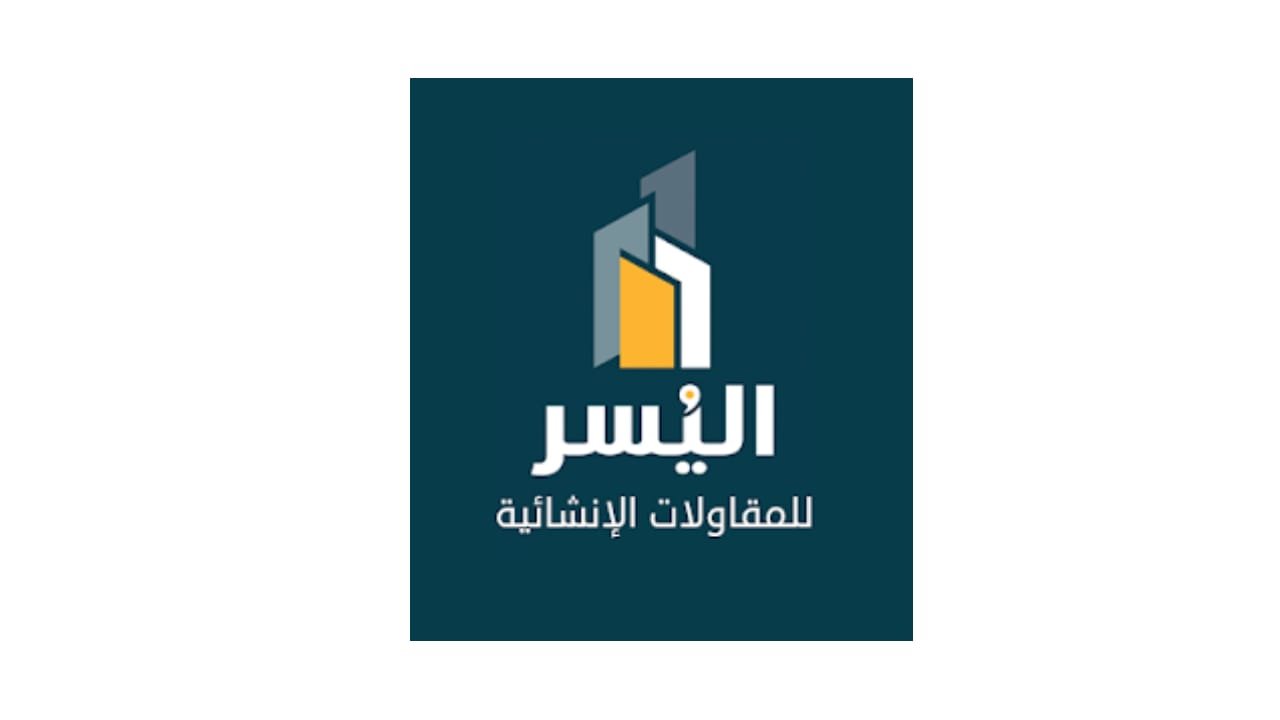 صورة اعلان تجاري