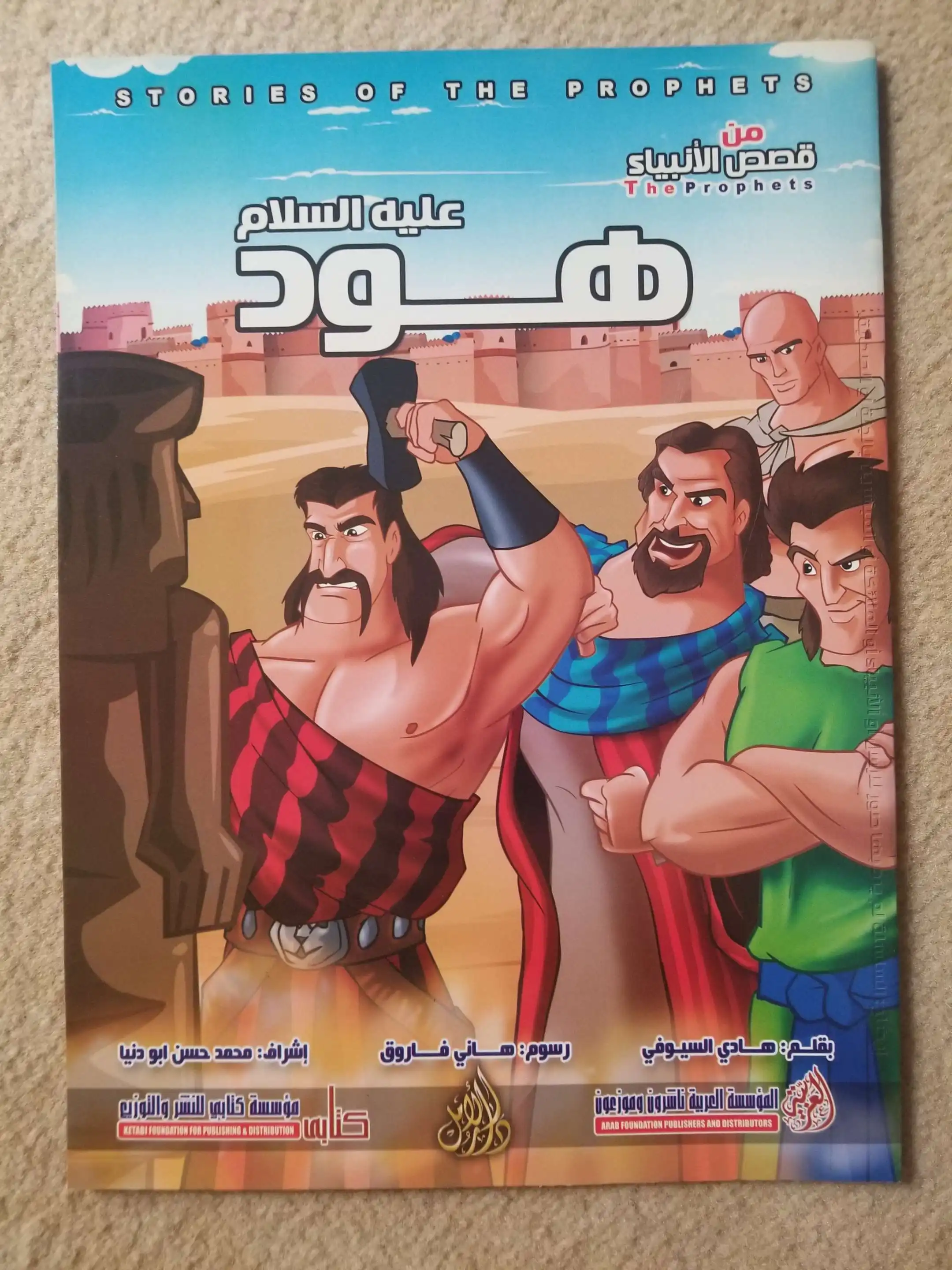 one of advertisement images