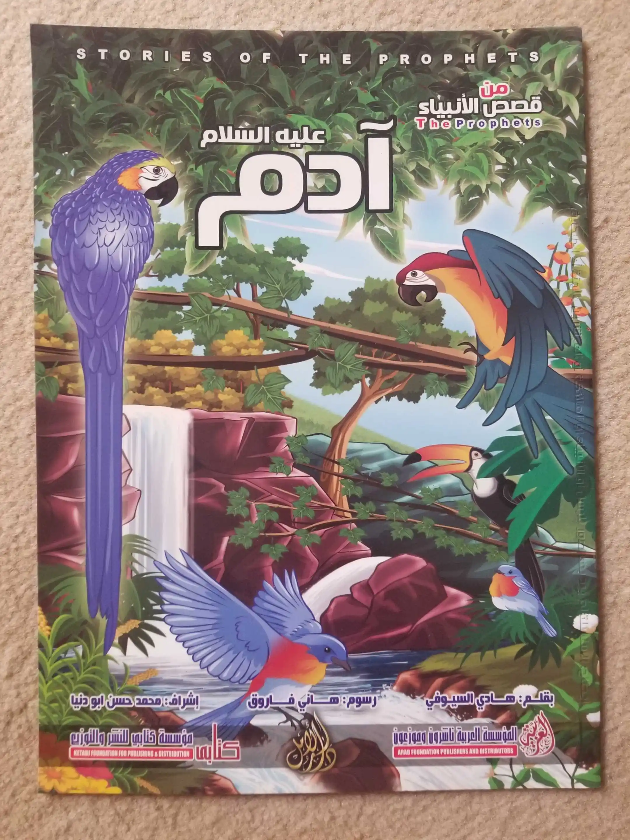 one of advertisement images
