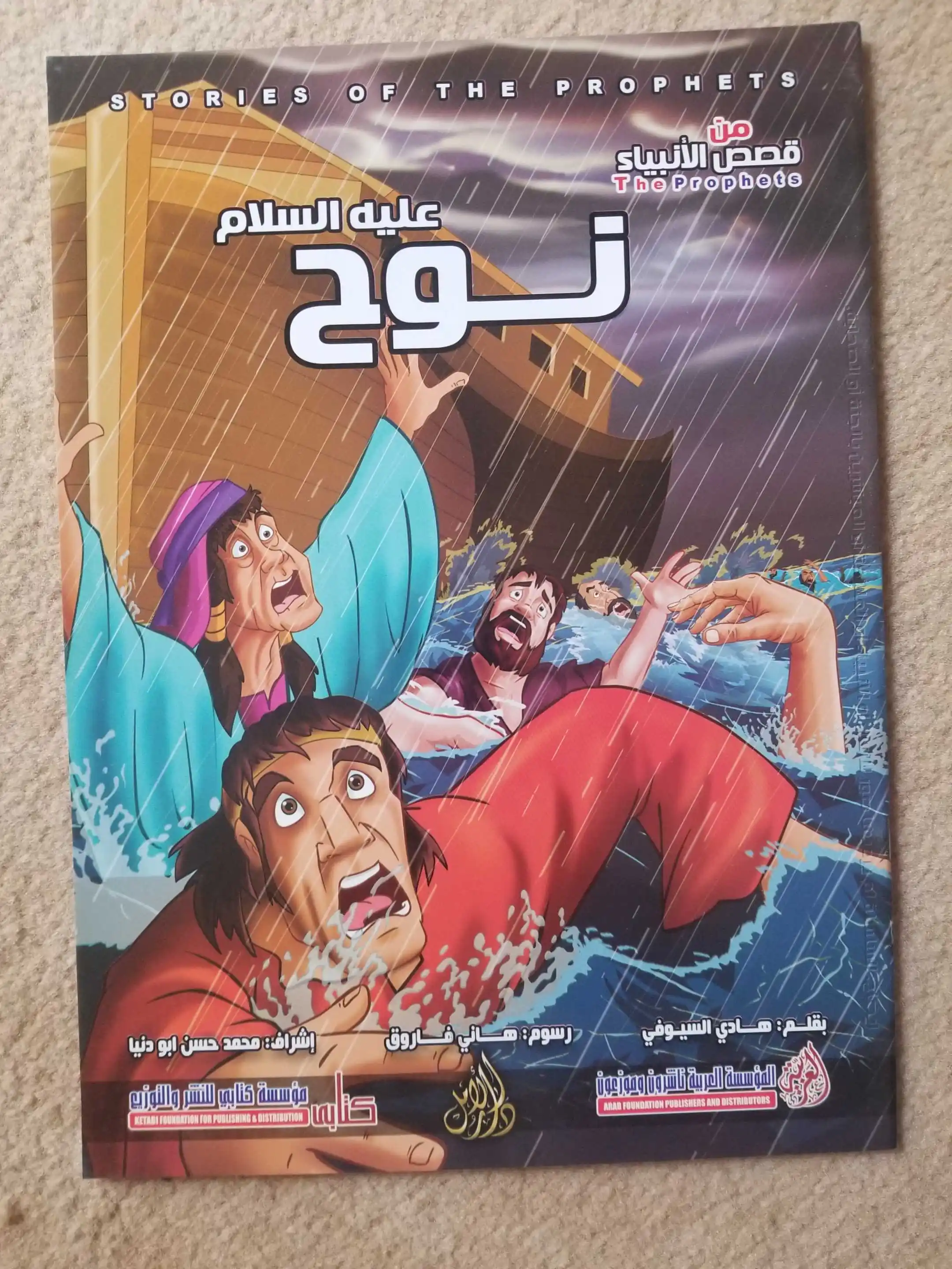 one of advertisement images