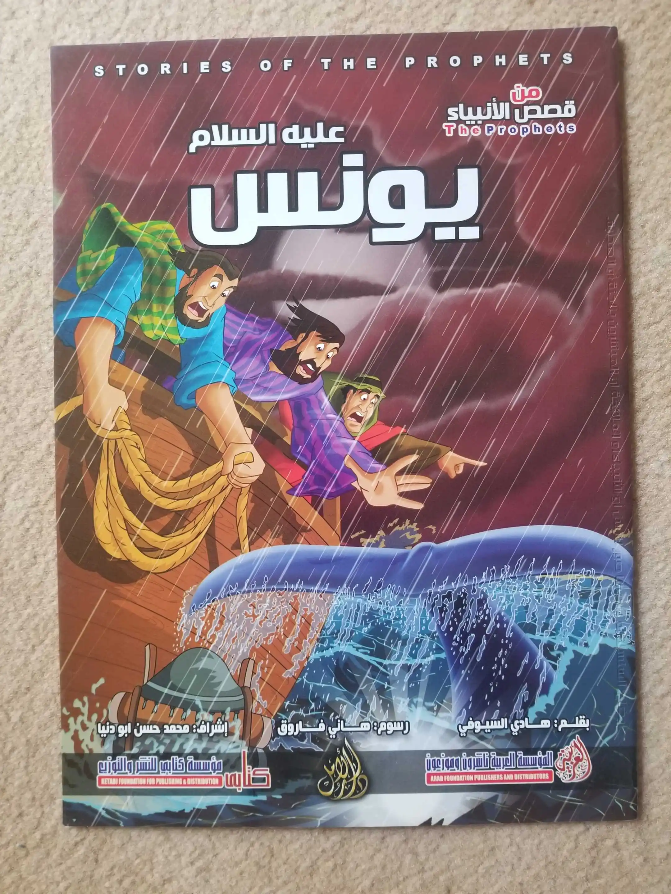 one of advertisement images