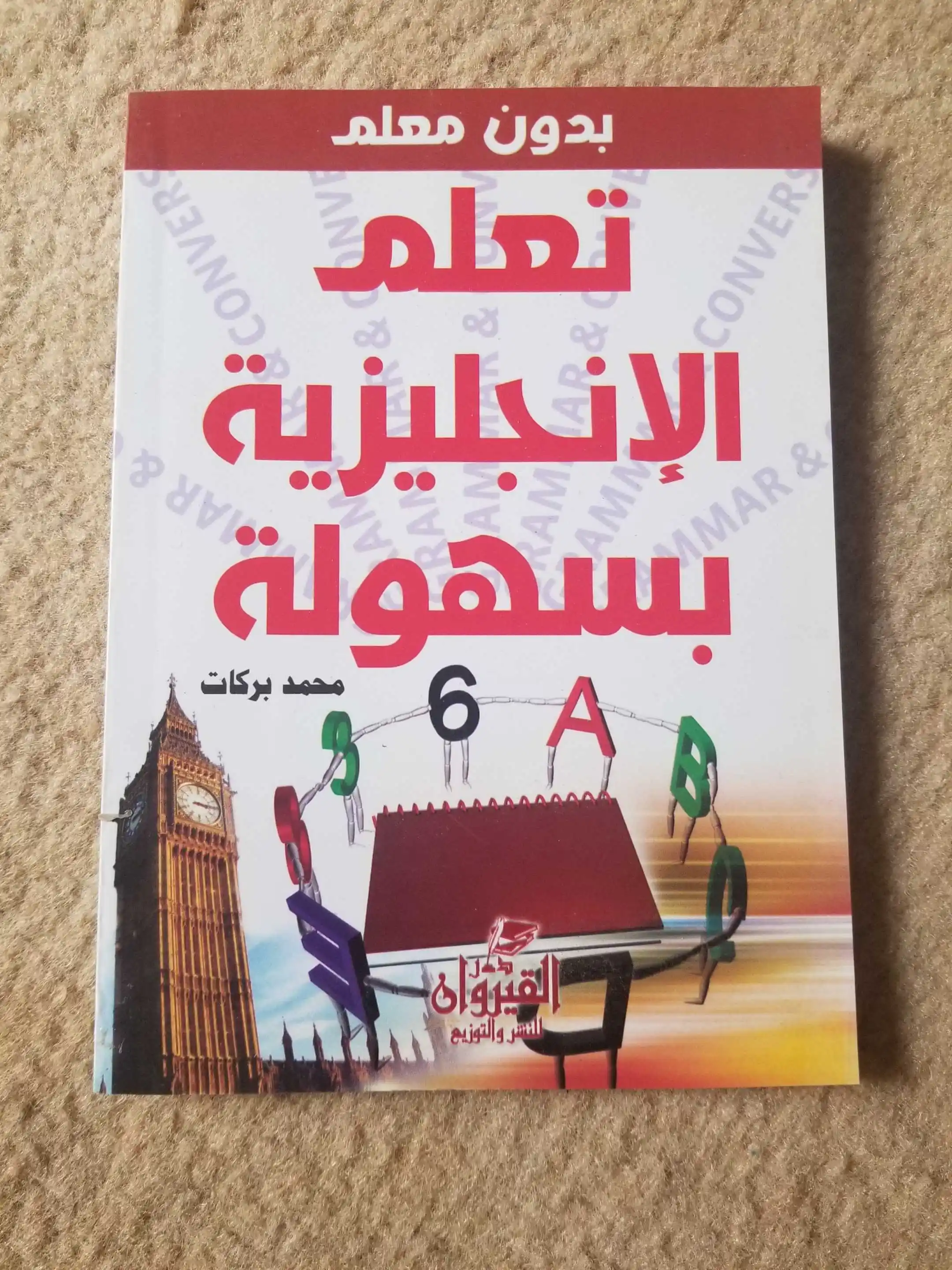 one of advertisement images