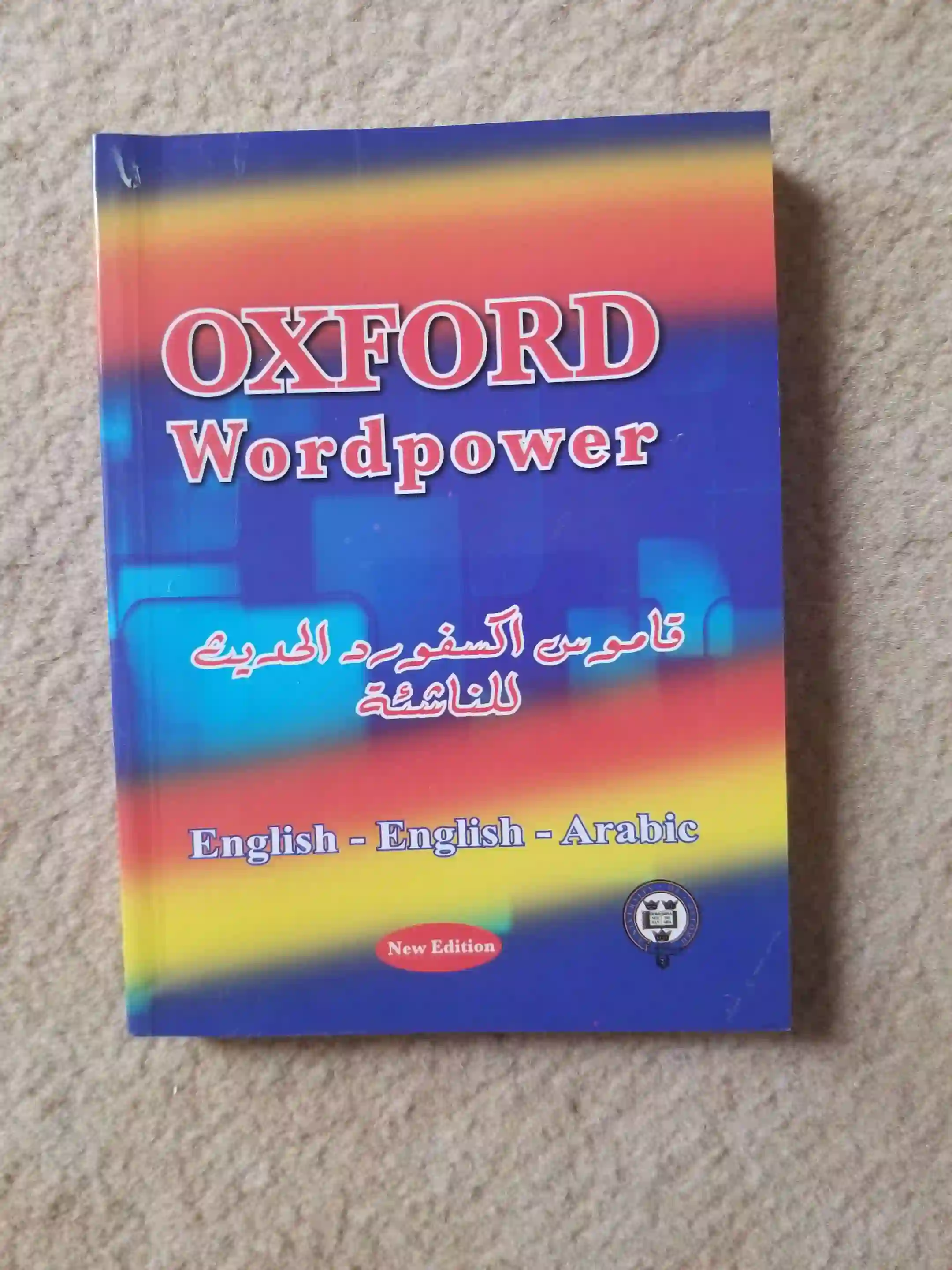 صورة الاعلان