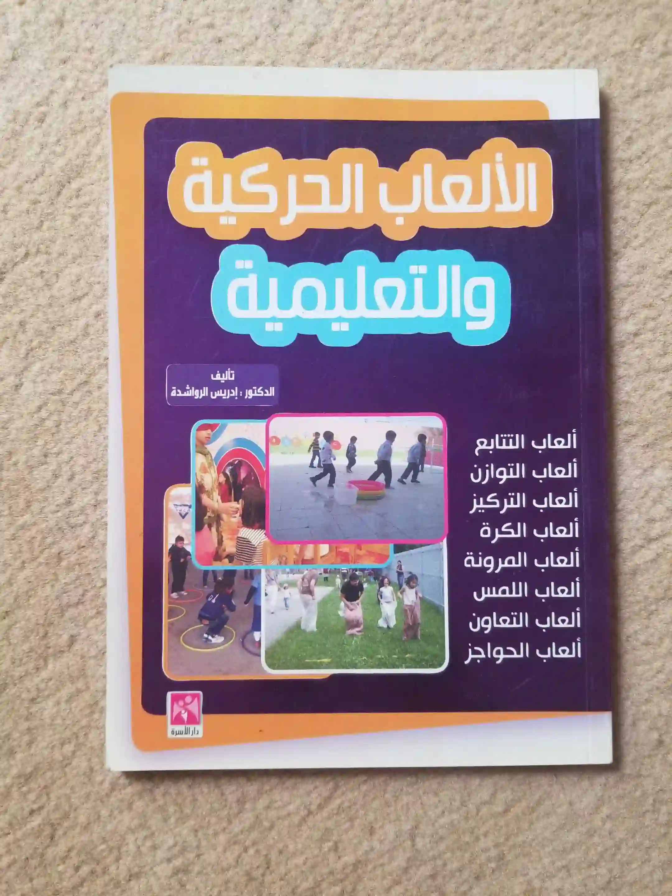 صورة الاعلان