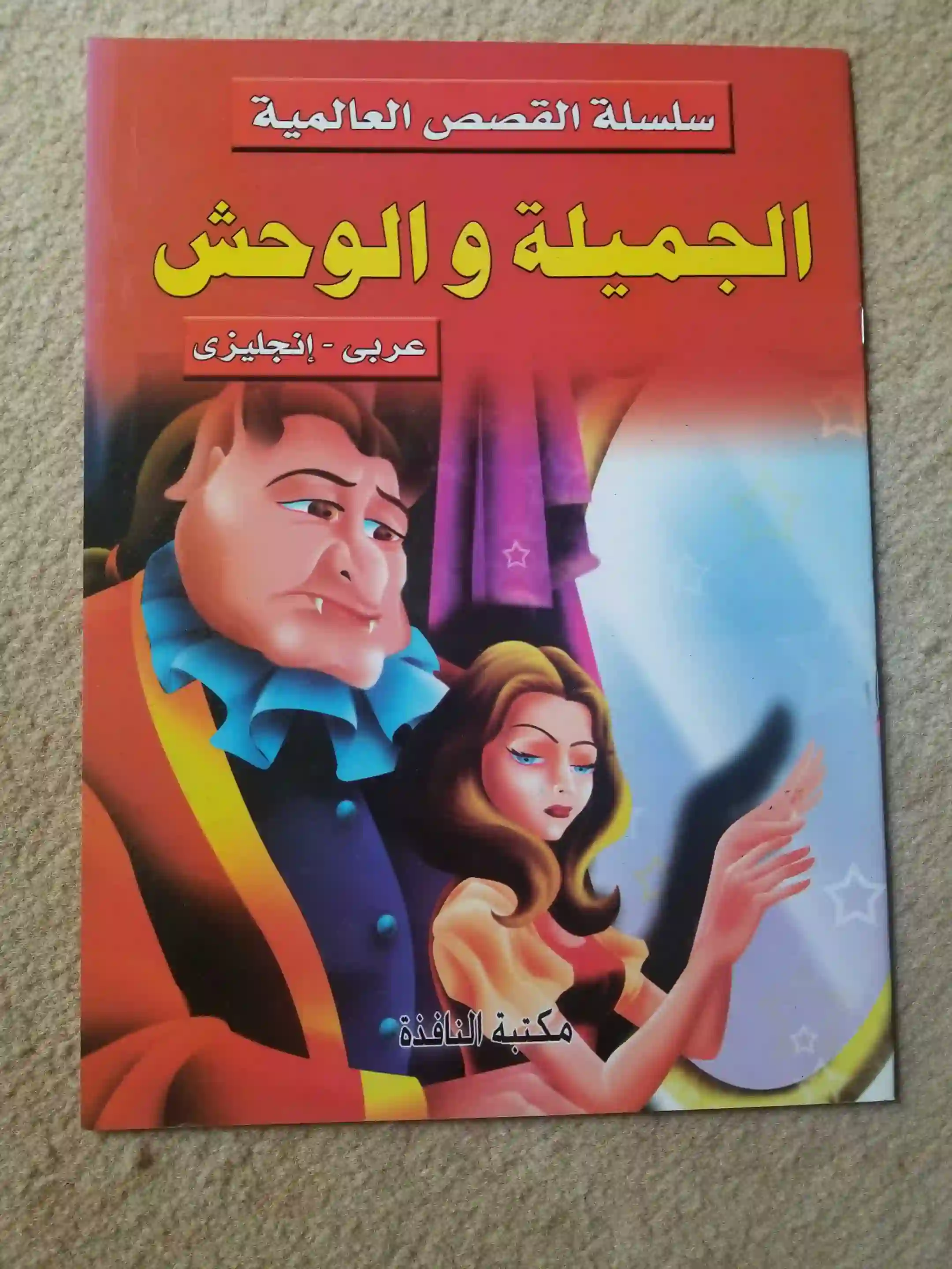 advertisement image