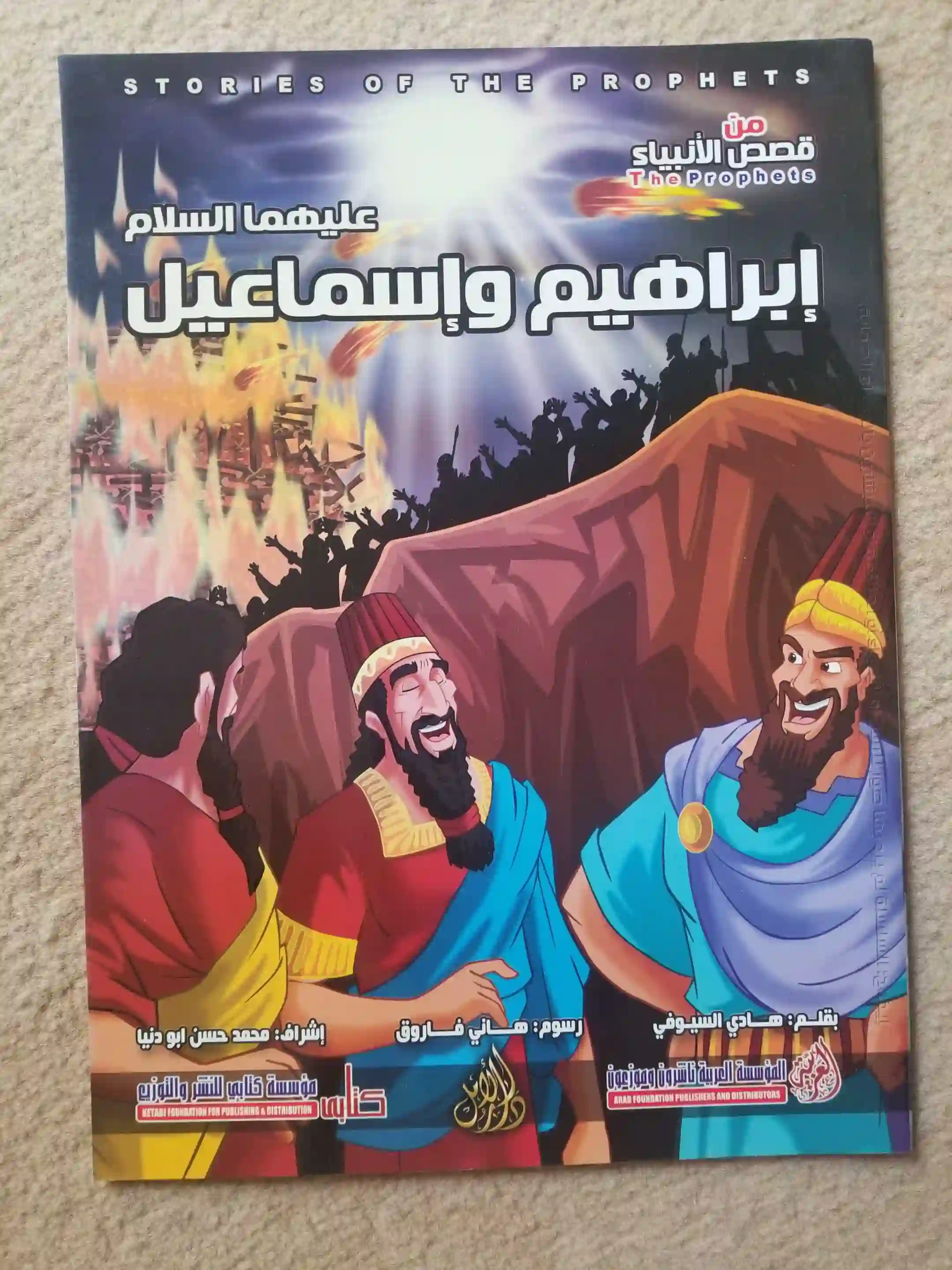 Main Image of Ad