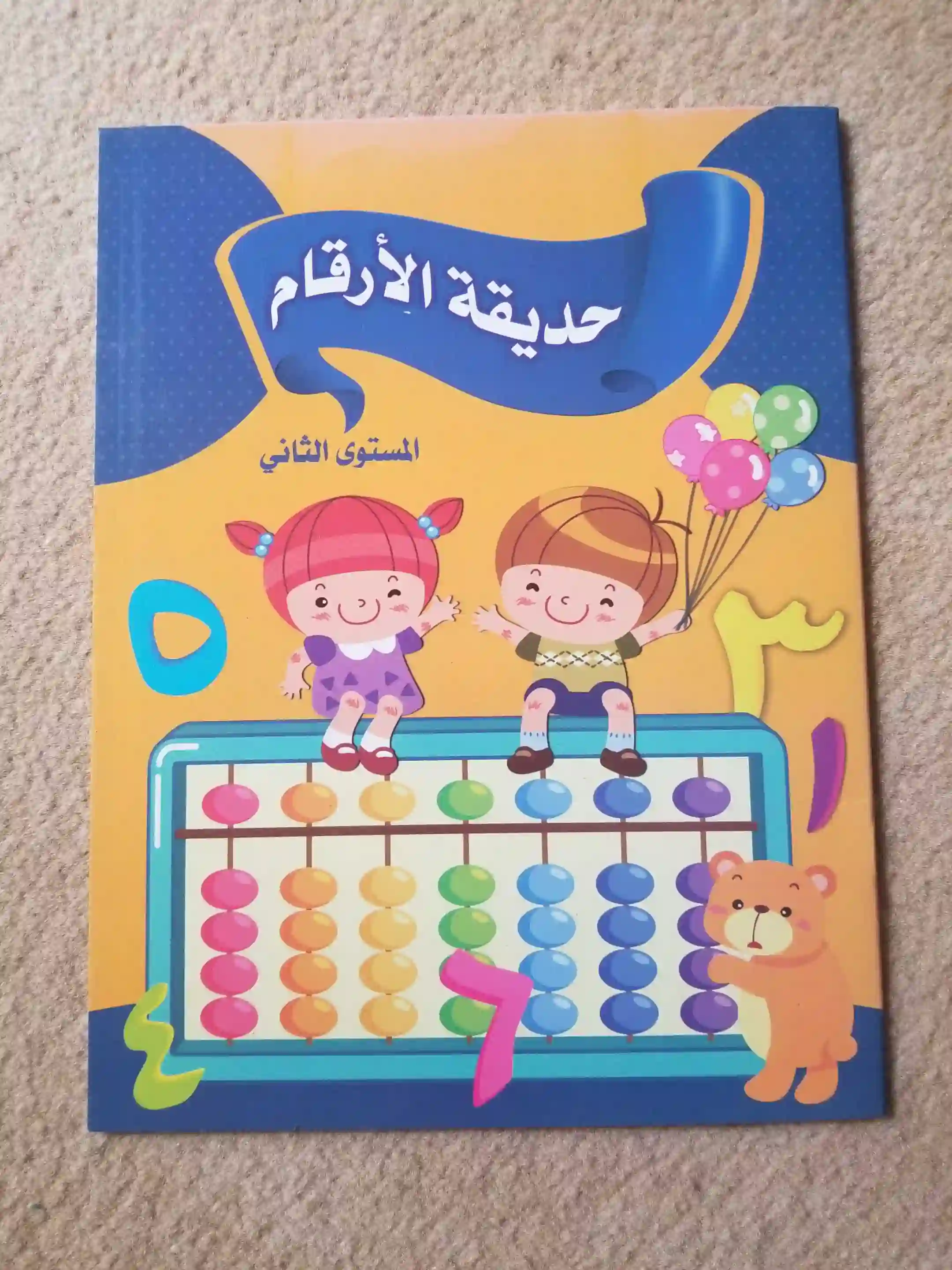 صورة رئيسية للاعلان