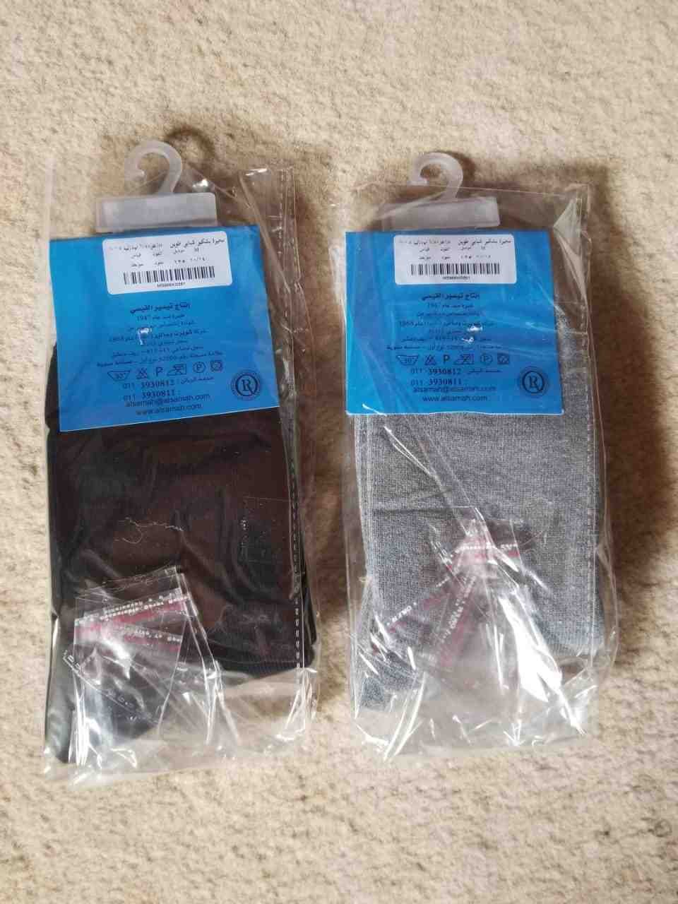 احدى صور الاعلان