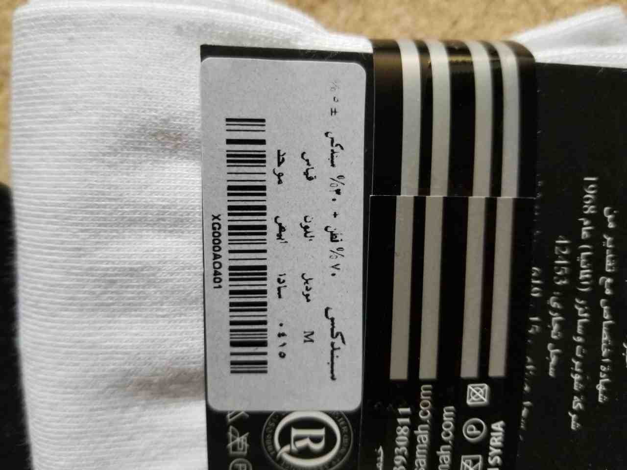 احدى صور الاعلان