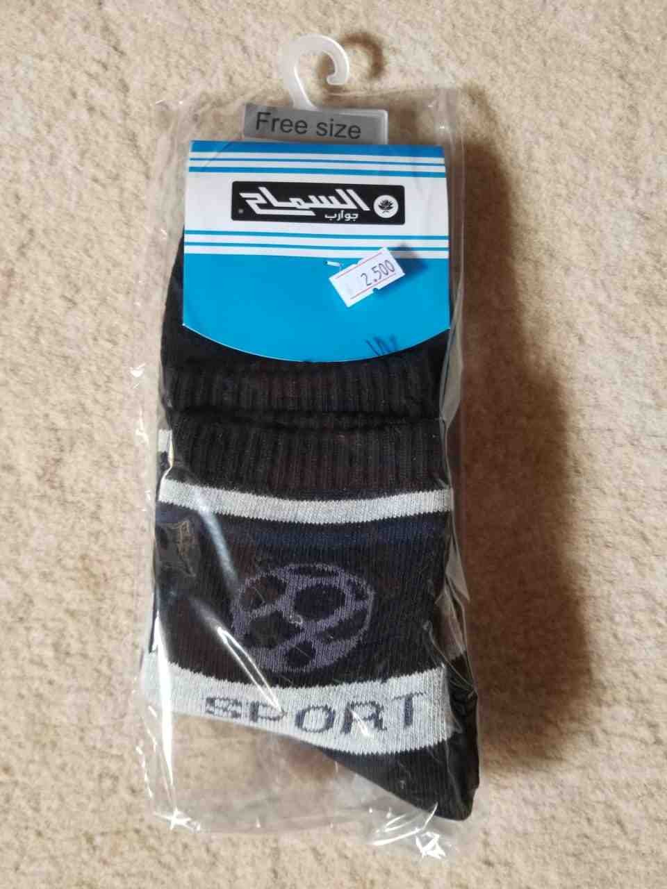 احدى صور الاعلان