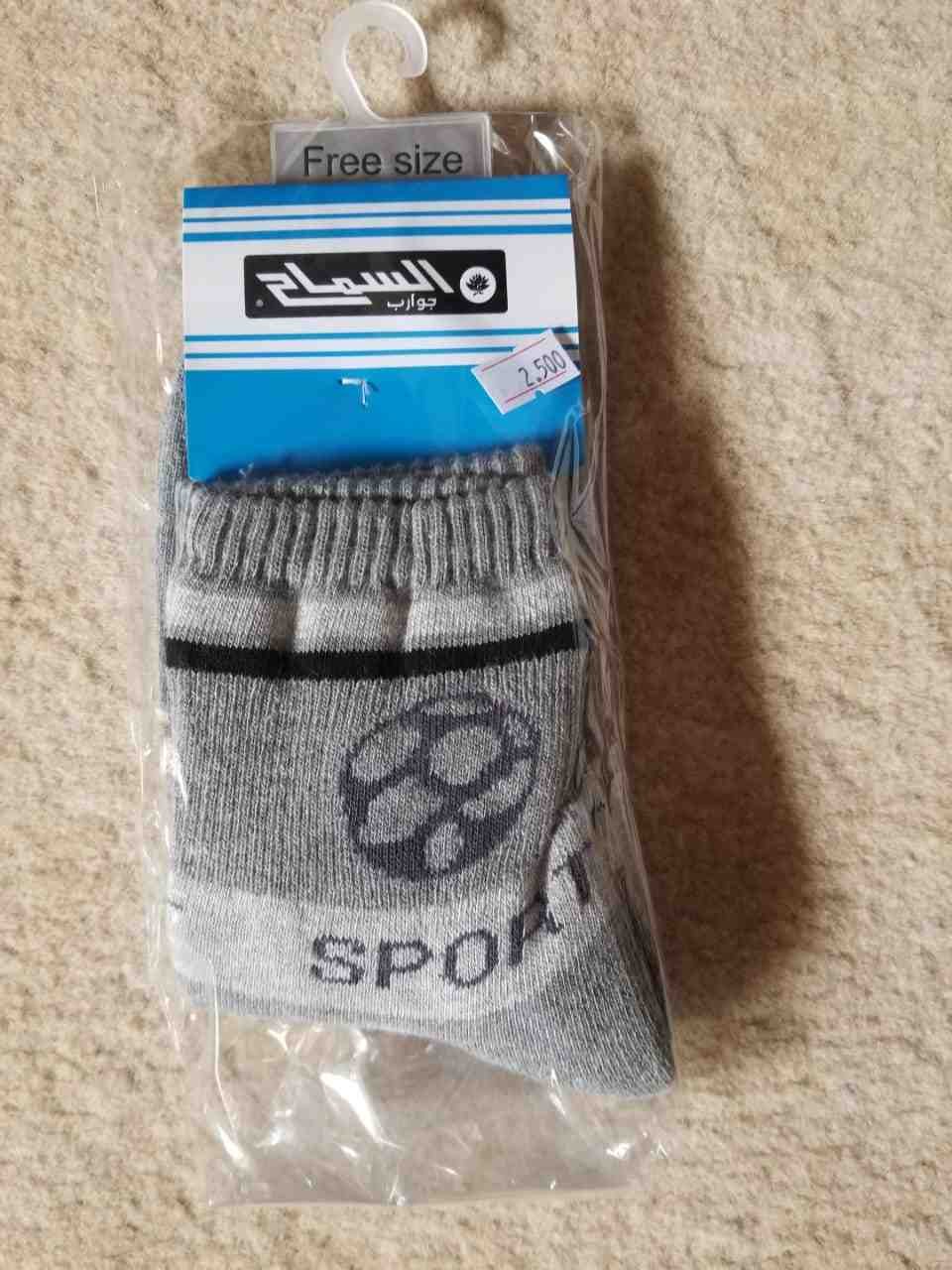 احدى صور الاعلان