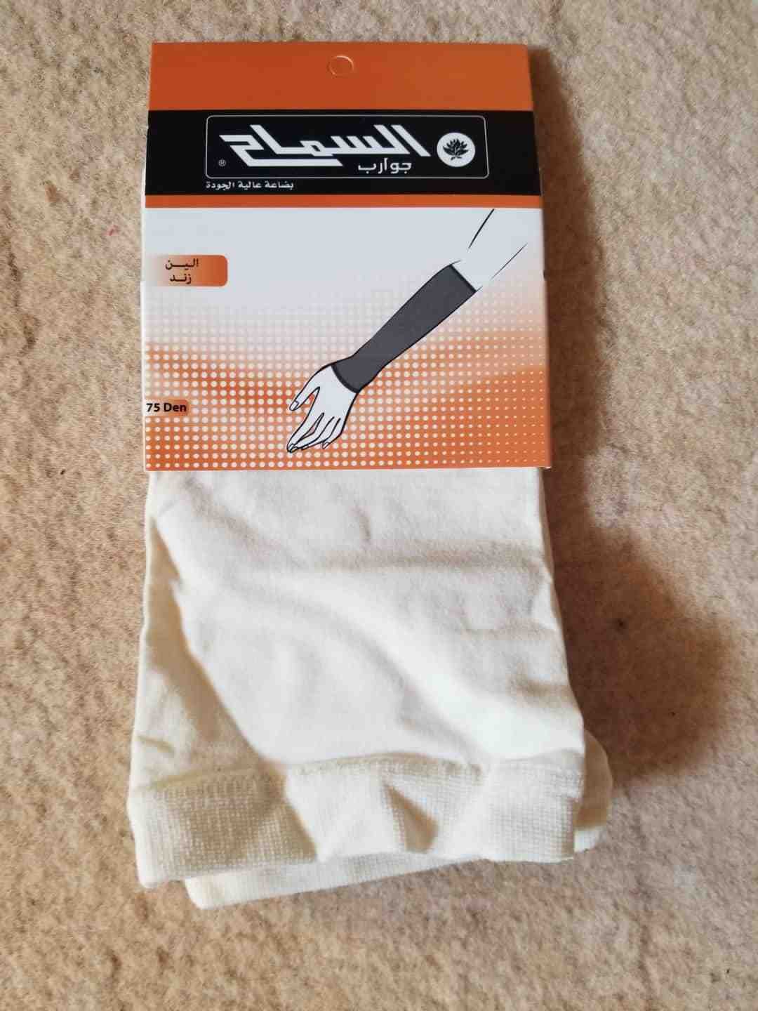 احدى صور الاعلان