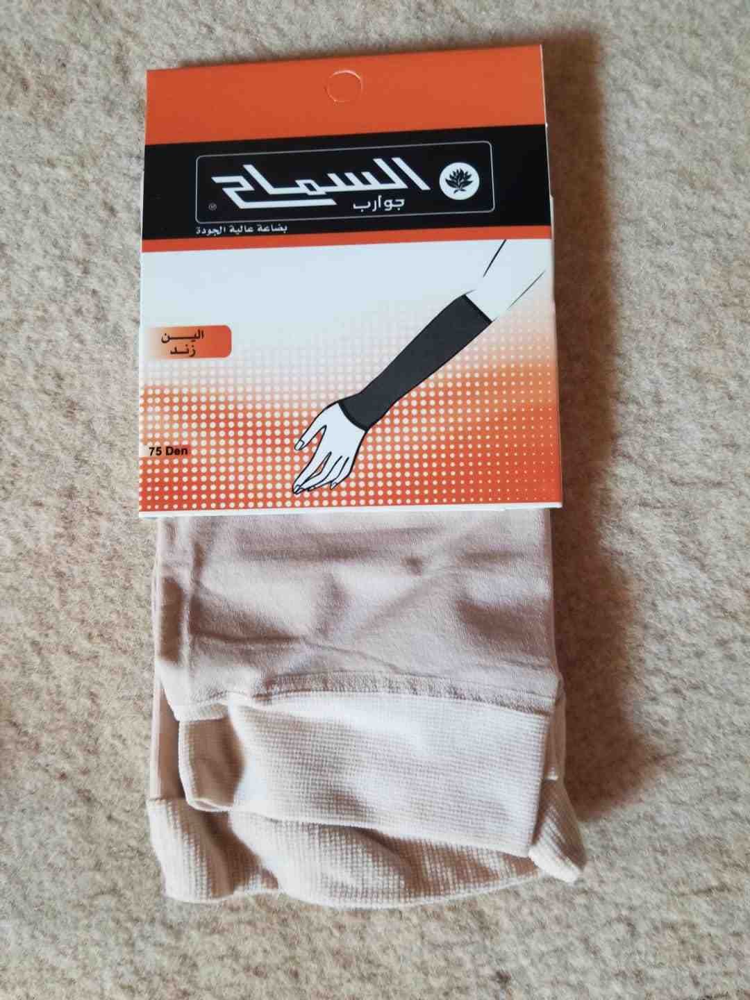 احدى صور الاعلان