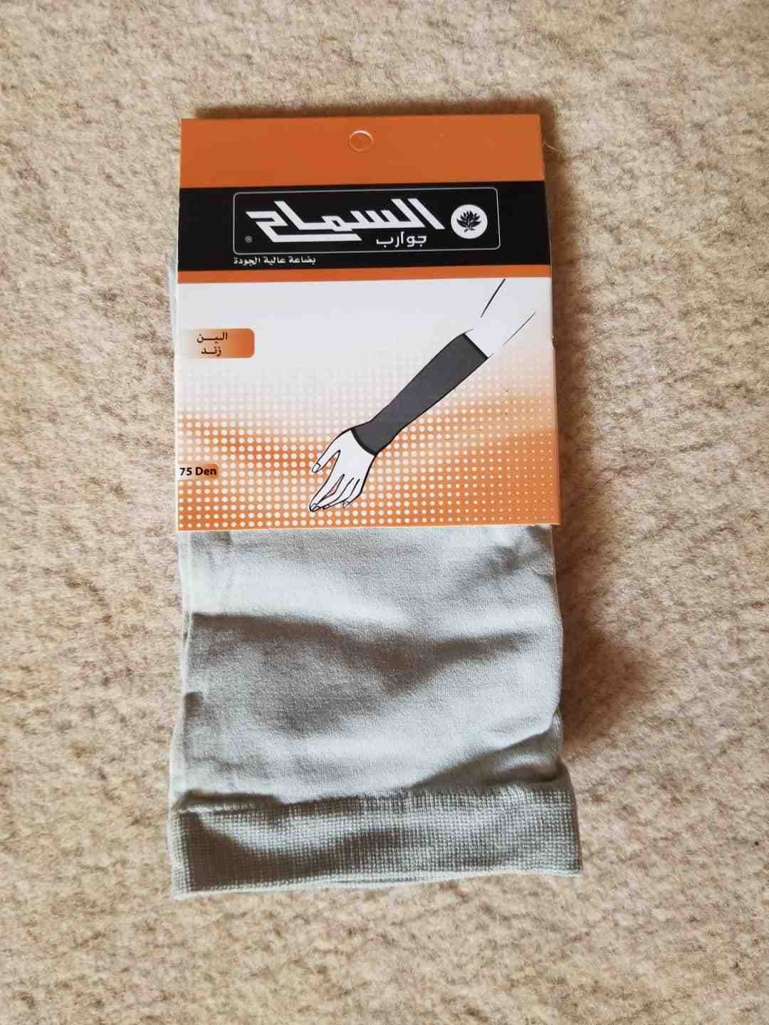 احدى صور الاعلان