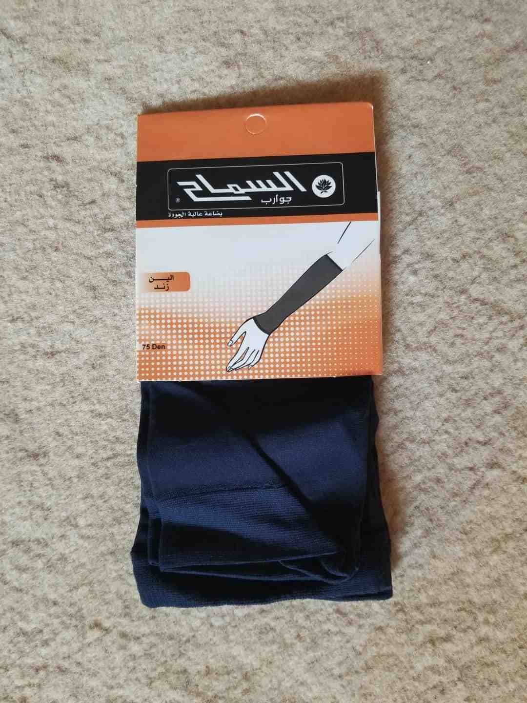 احدى صور الاعلان