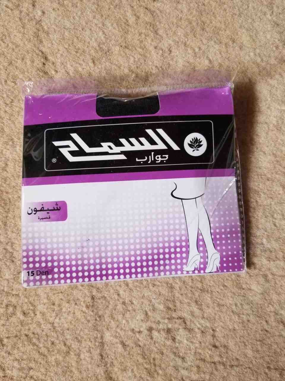 احدى صور الاعلان