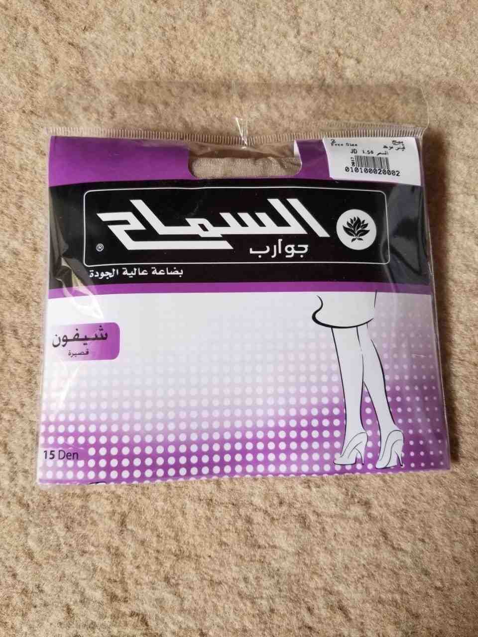 احدى صور الاعلان