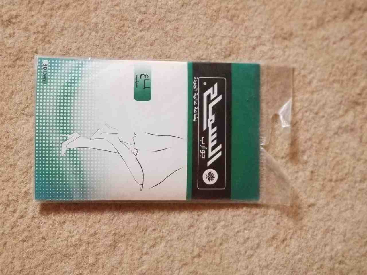 احدى صور الاعلان