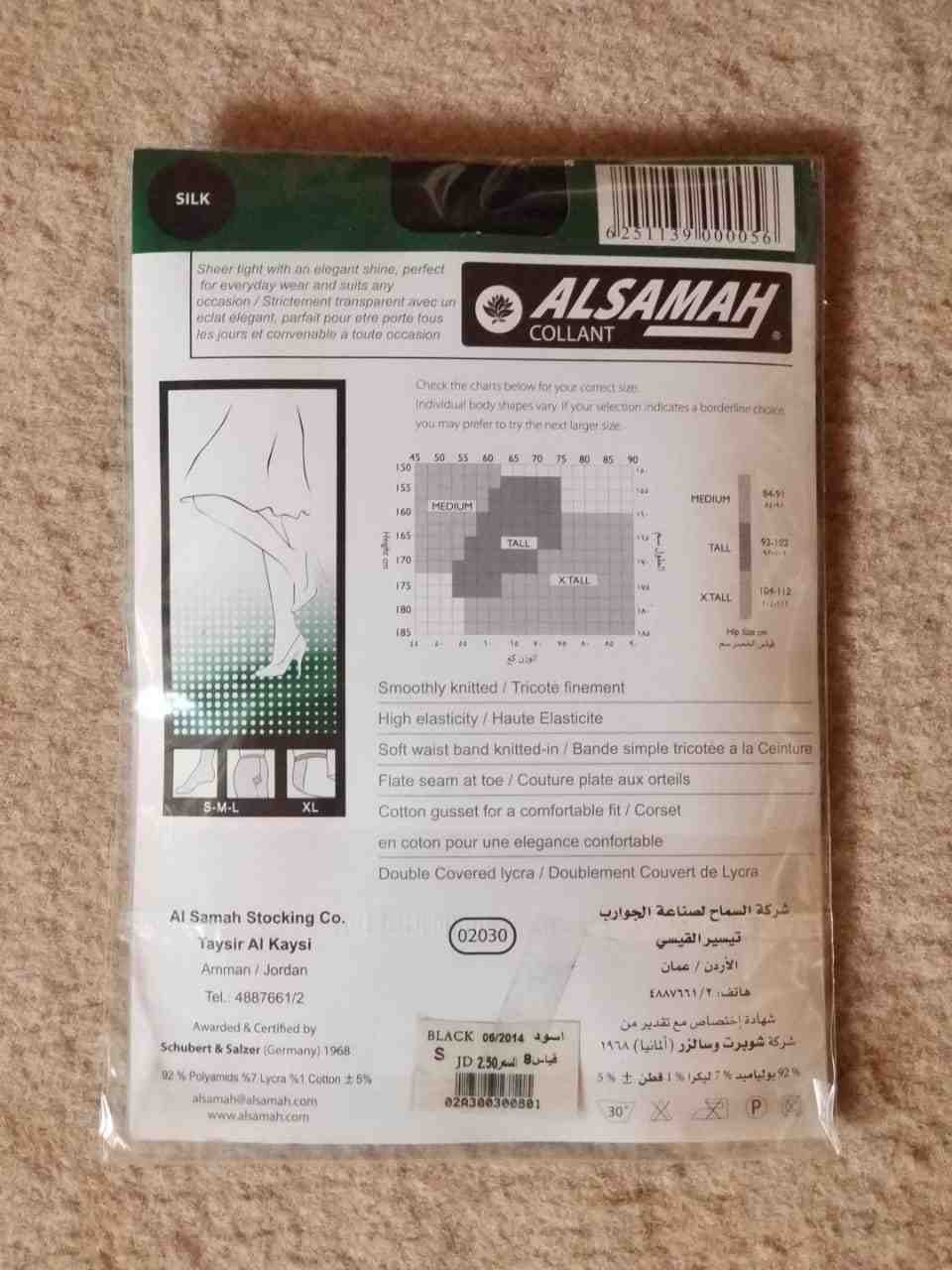 one of advertisement images