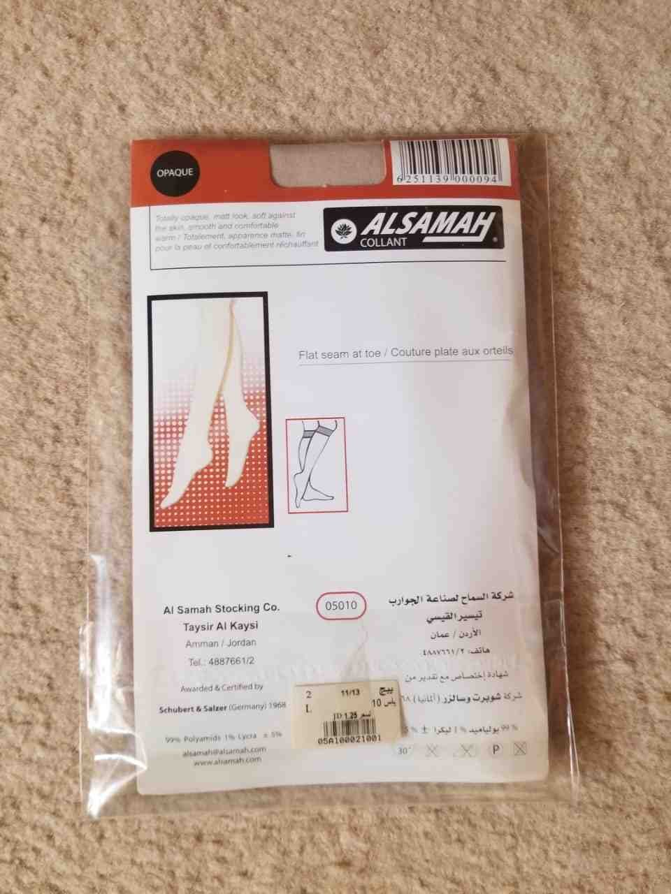 one of advertisement images