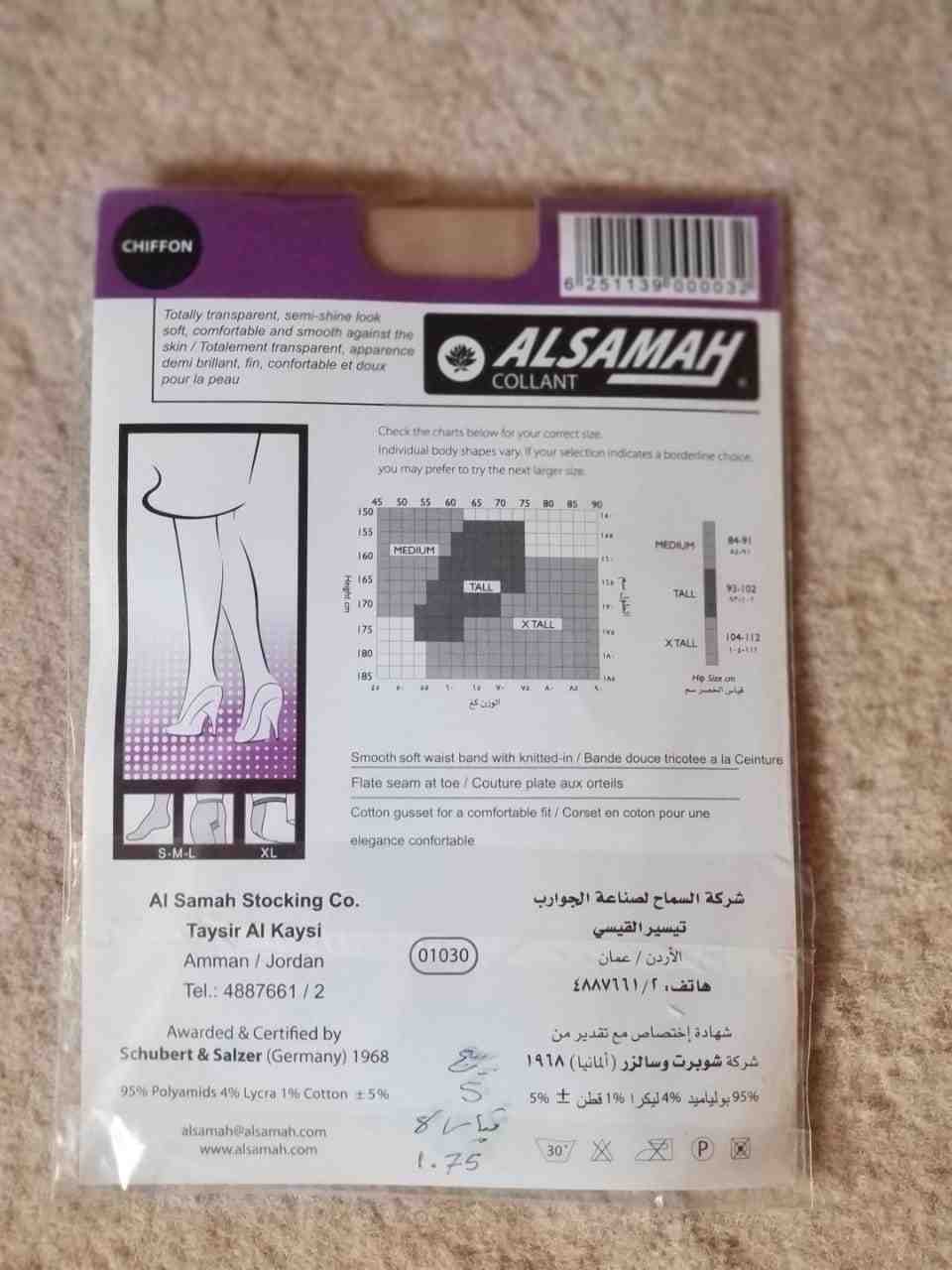 one of advertisement images