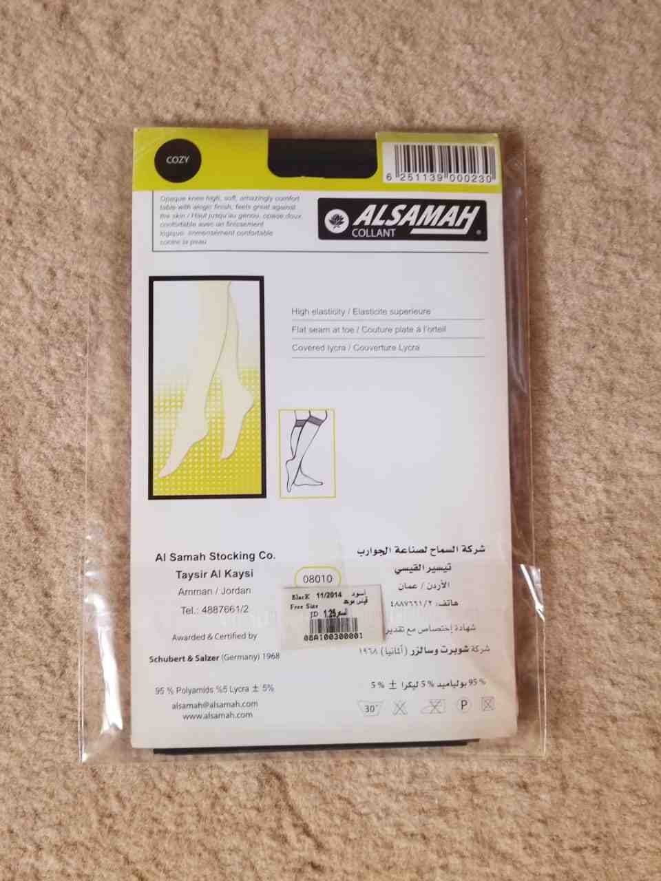 احدى صور الاعلان