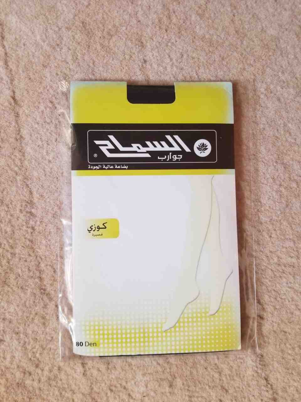 احدى صور الاعلان