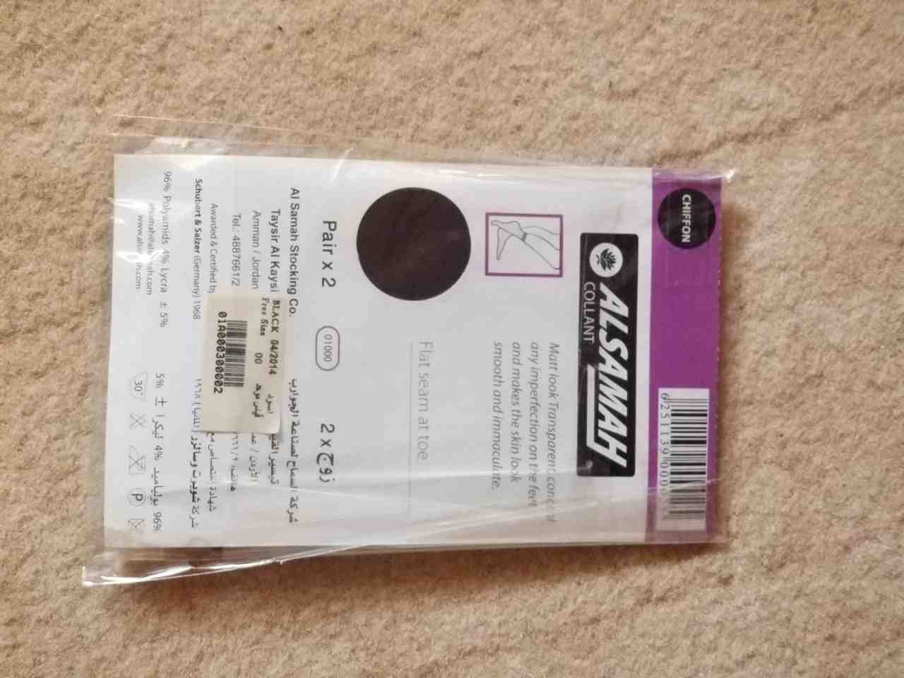 one of advertisement images