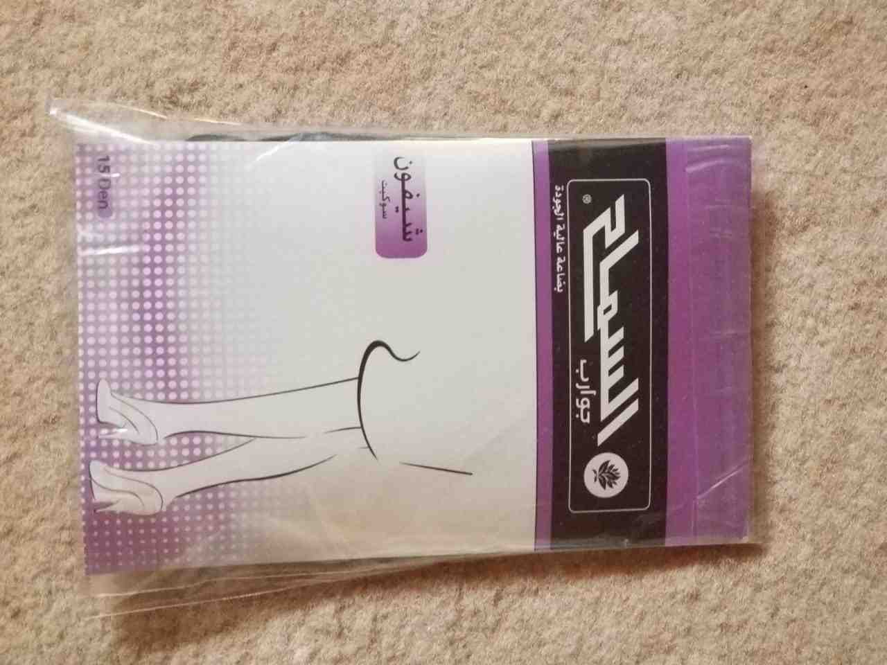 one of advertisement images