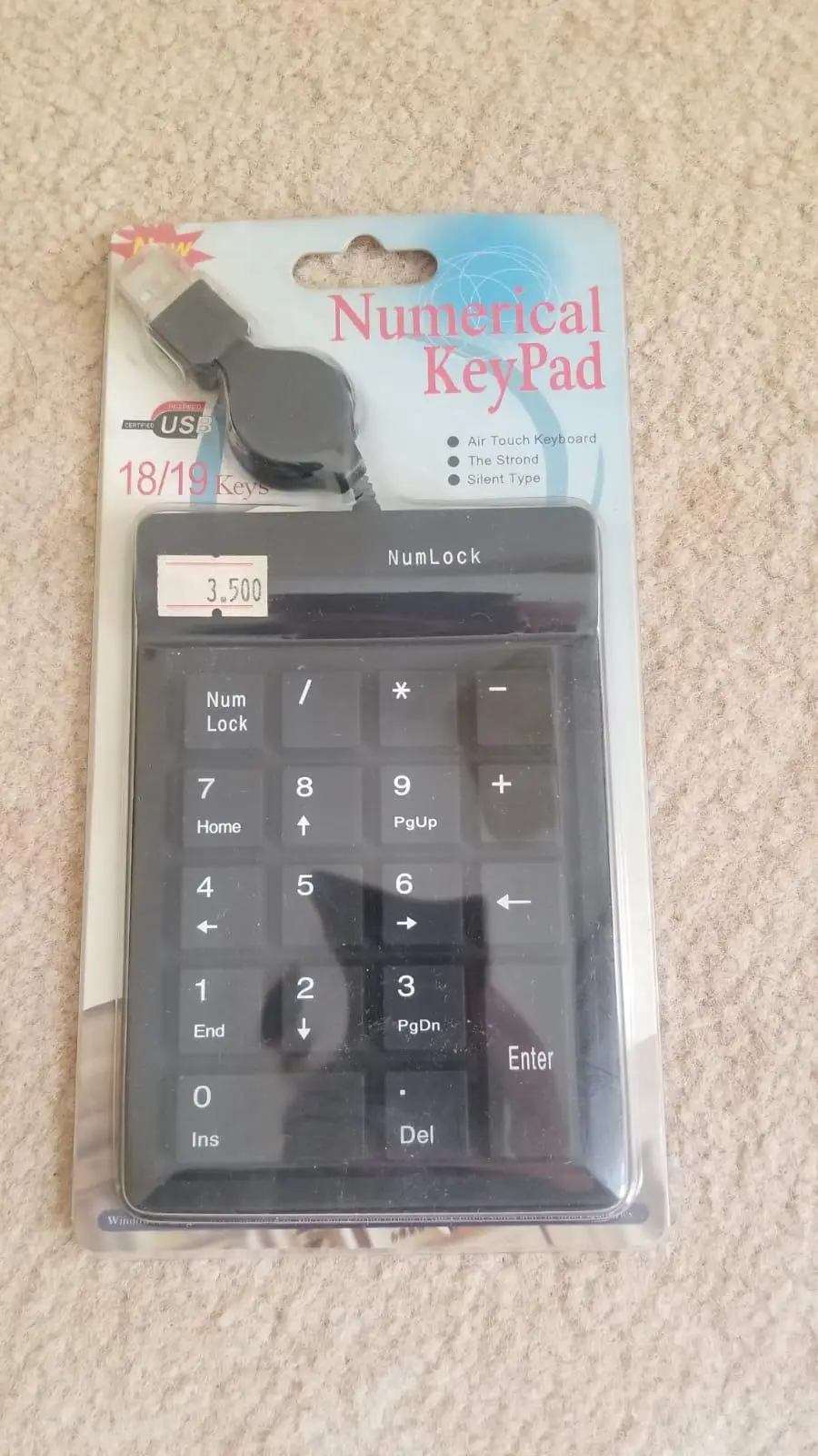 احدى صور الاعلان