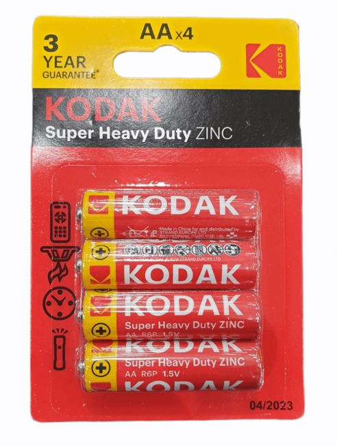 صورة الاعلان