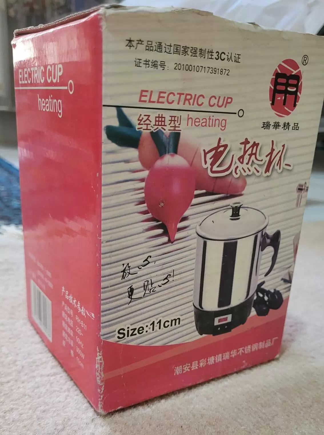 احدى صور الاعلان