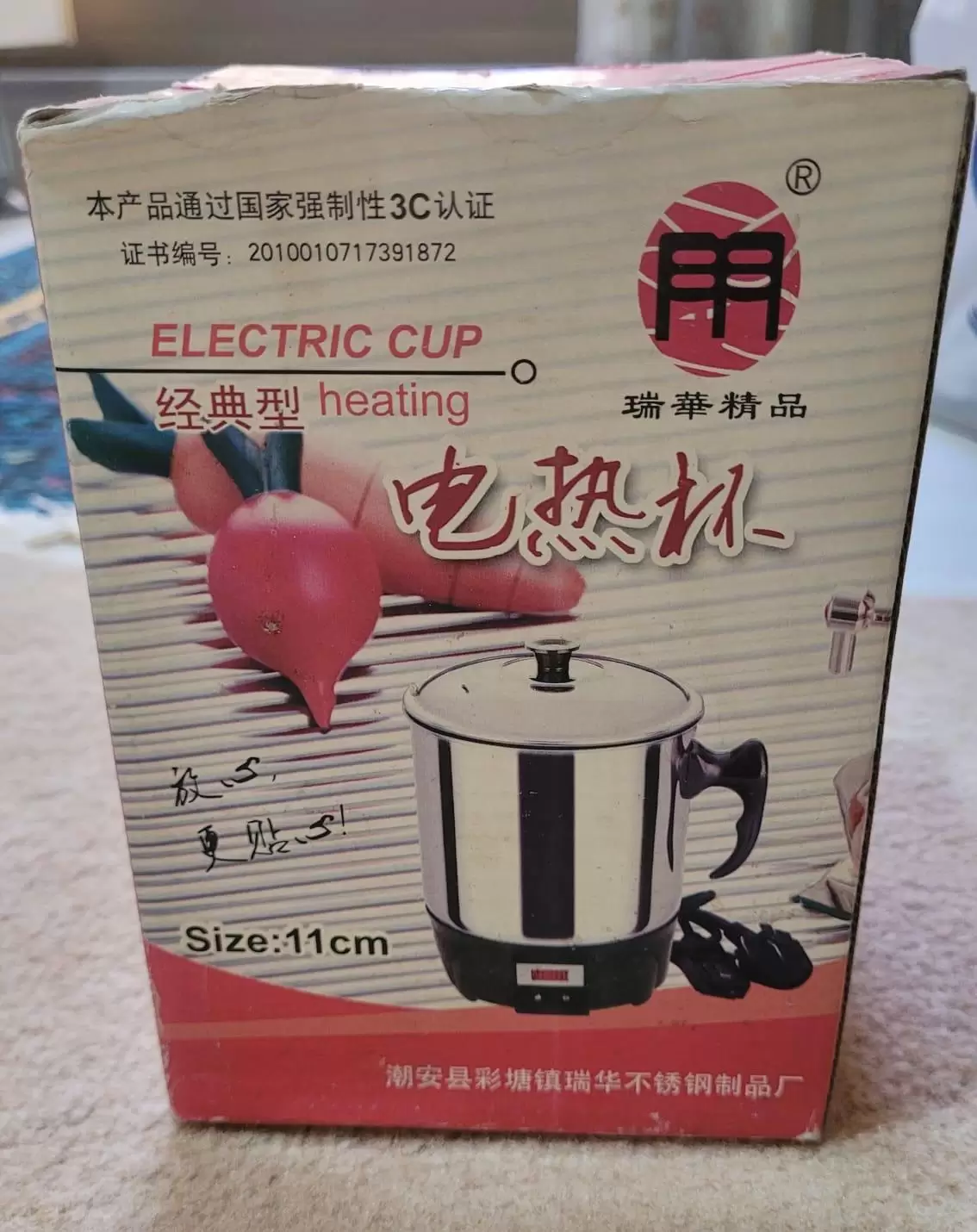 احدى صور الاعلان