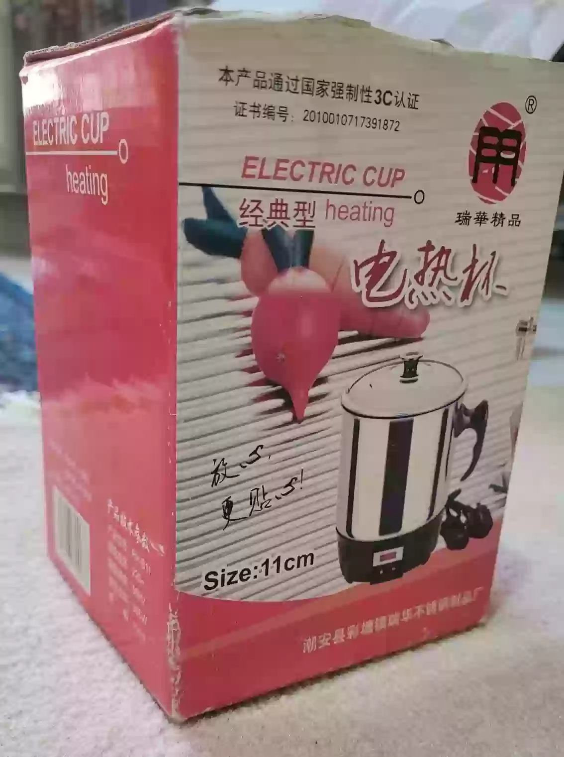 صورة رئيسية للاعلان