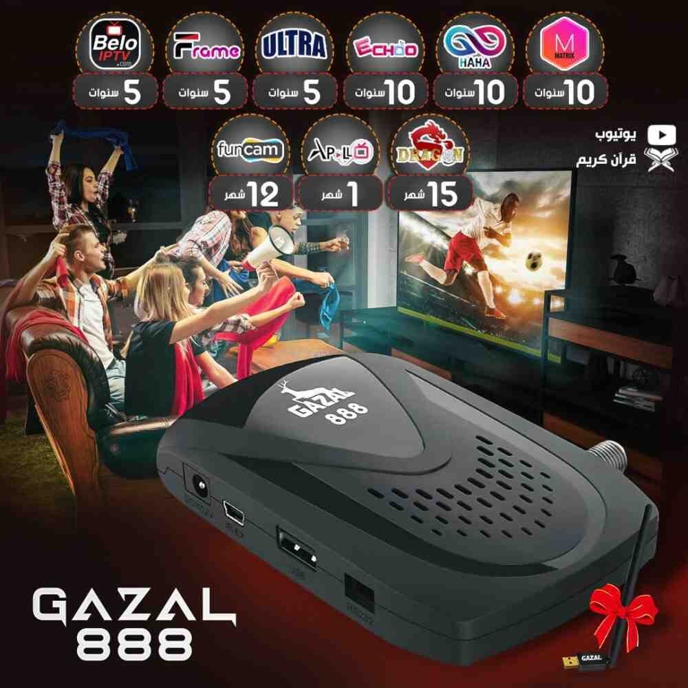 one of advertisement images