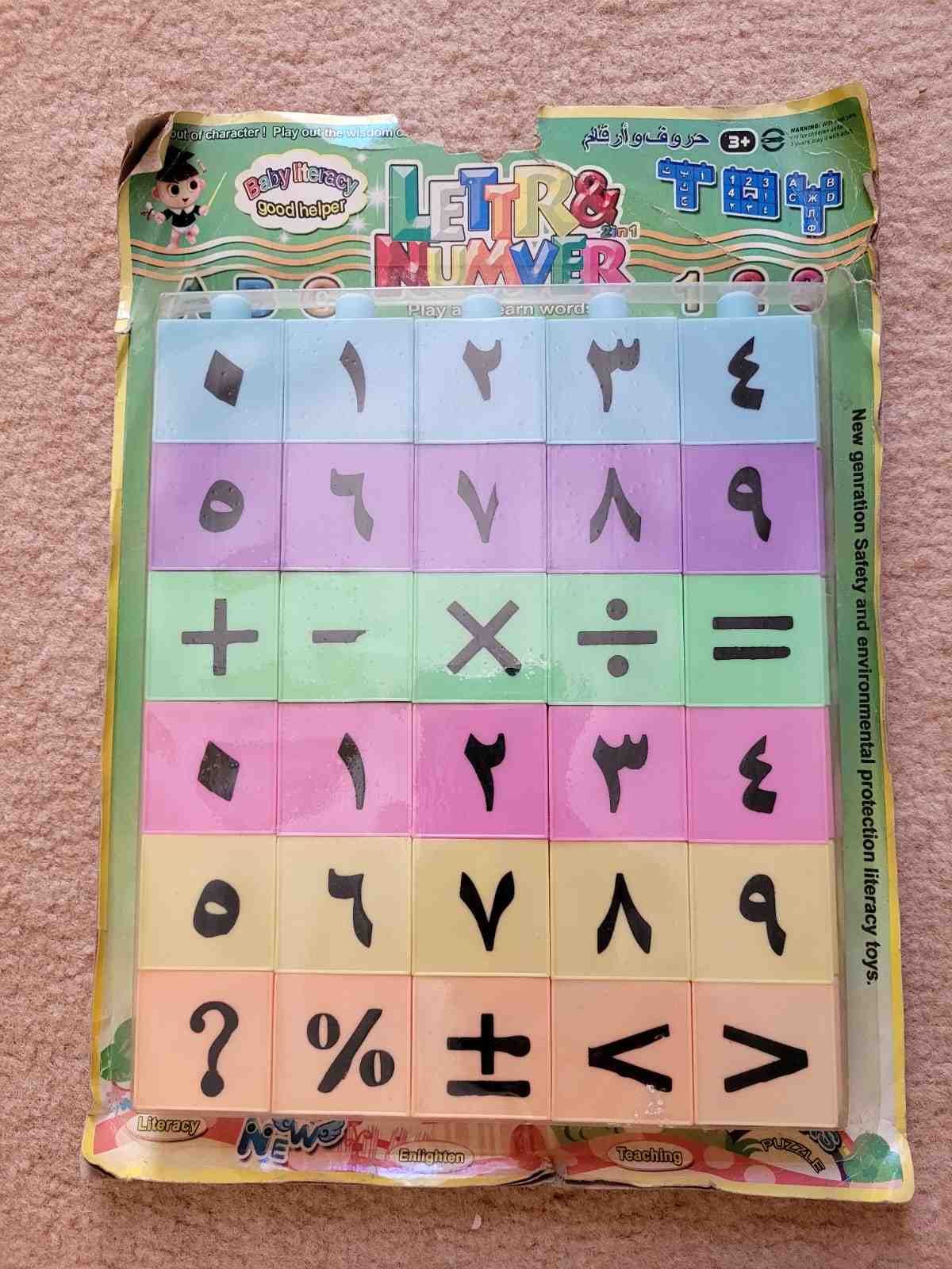 احدى صور الاعلان