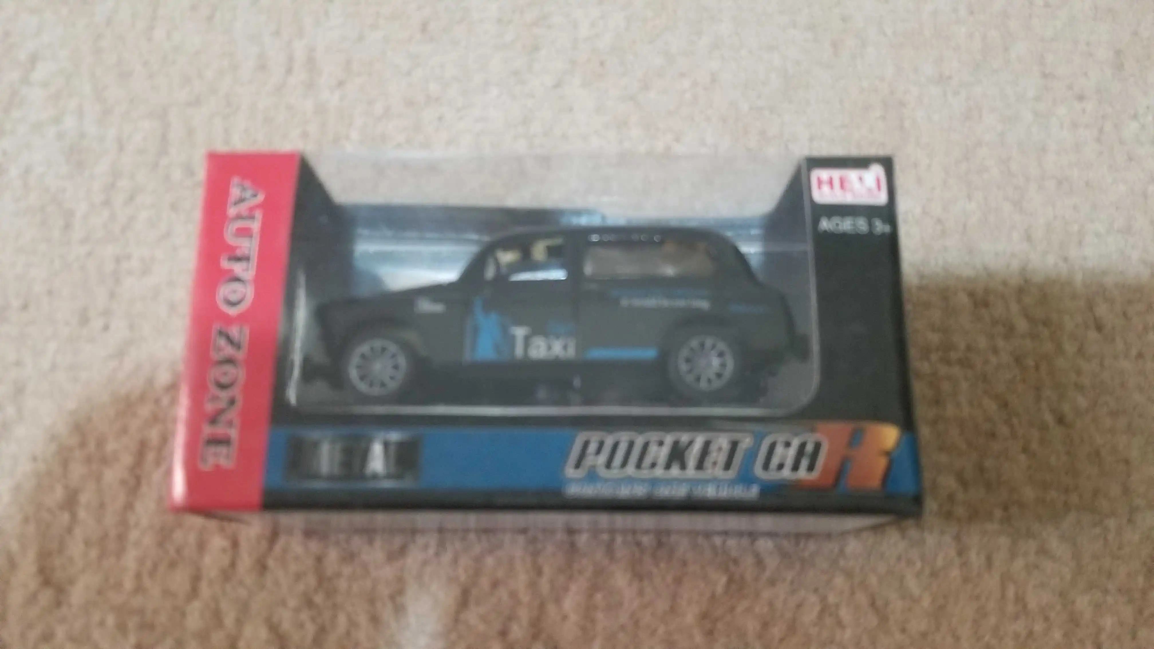 احدى صور الاعلان