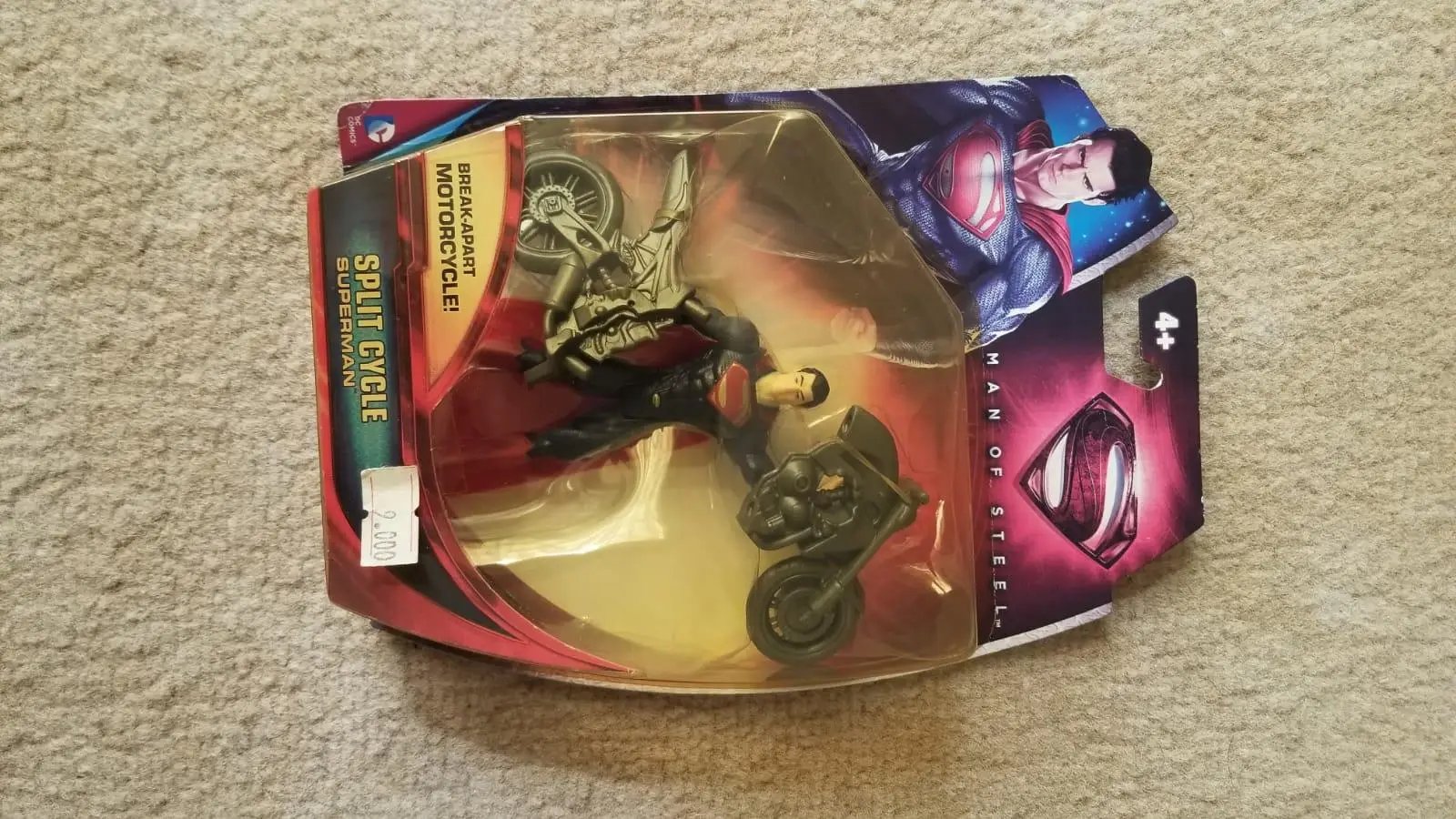 احدى صور الاعلان