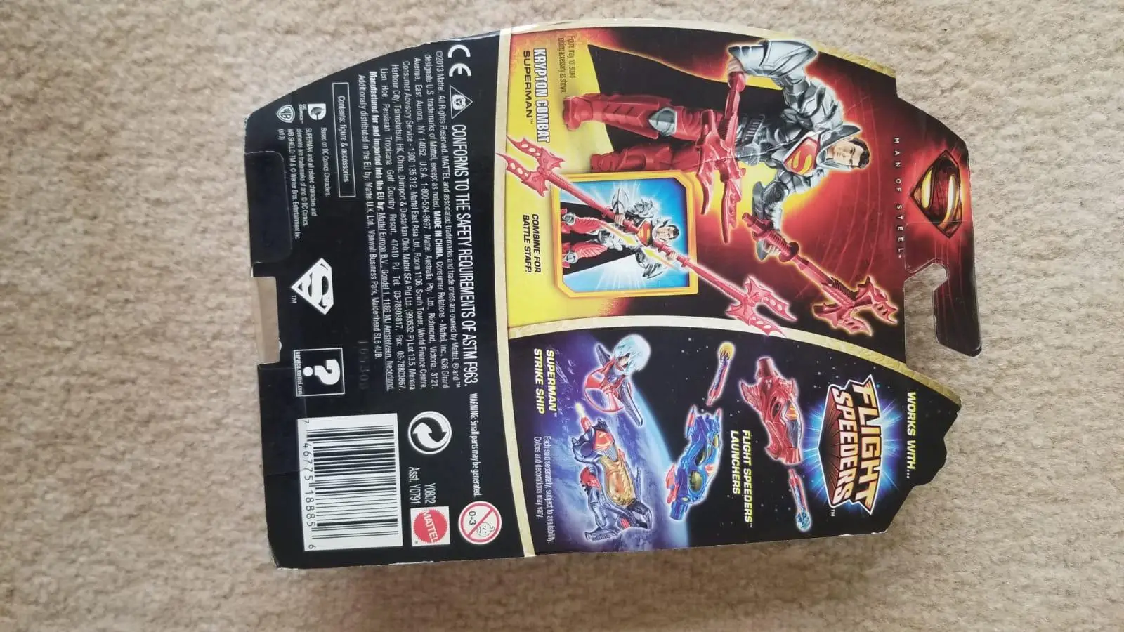 احدى صور الاعلان