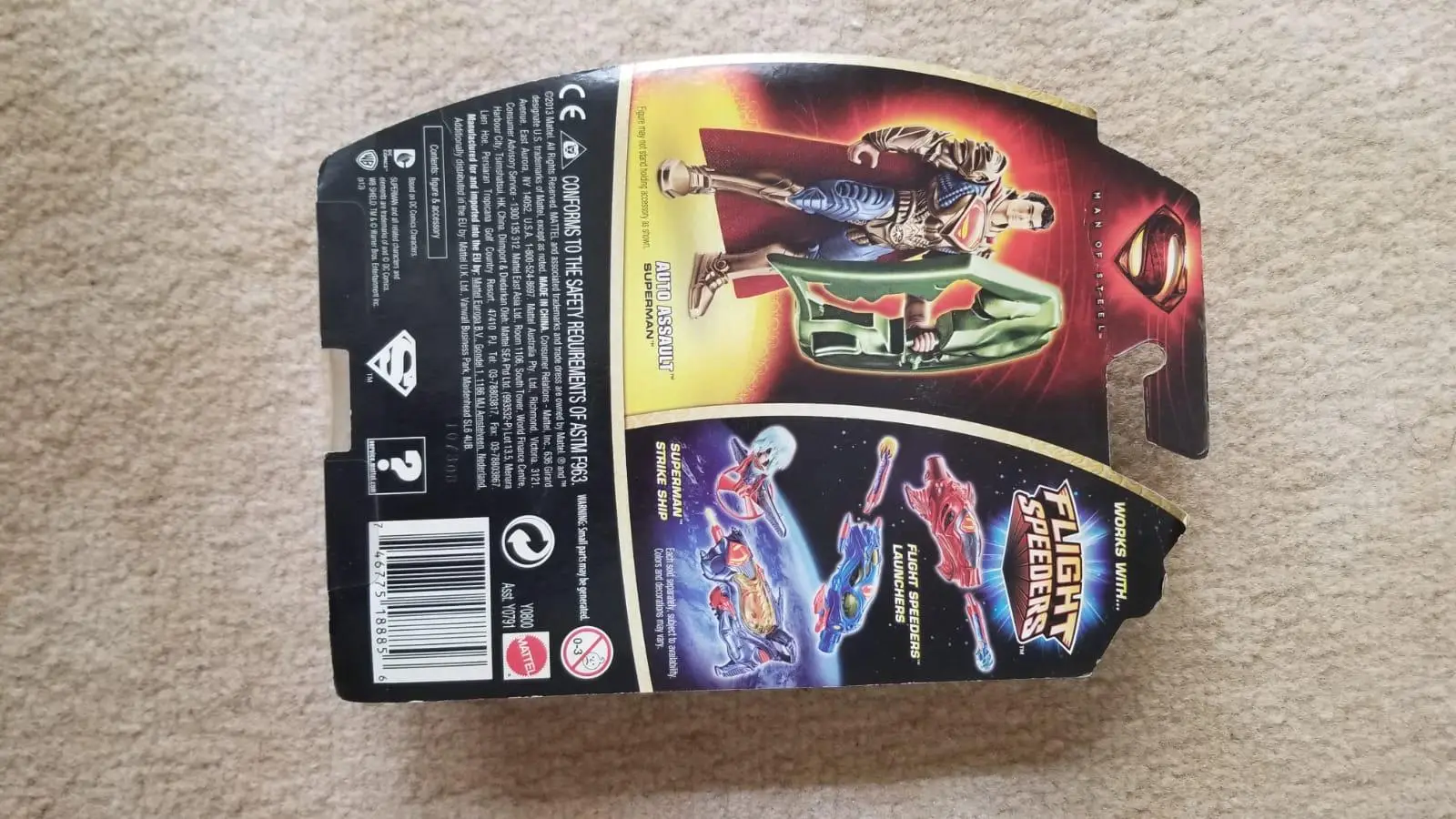 احدى صور الاعلان