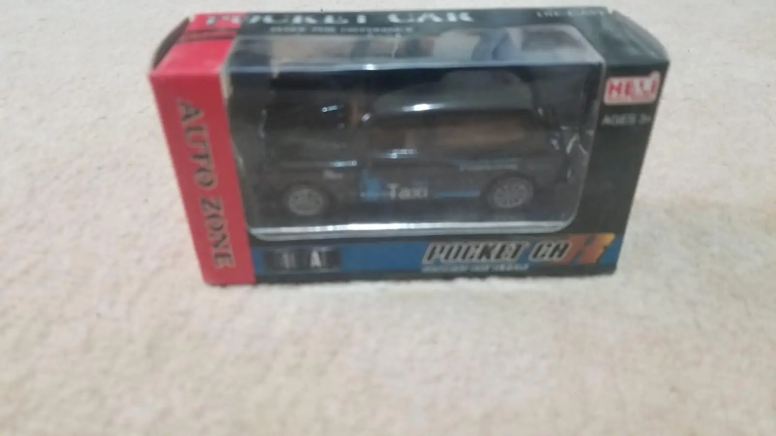 احدى صور الاعلان