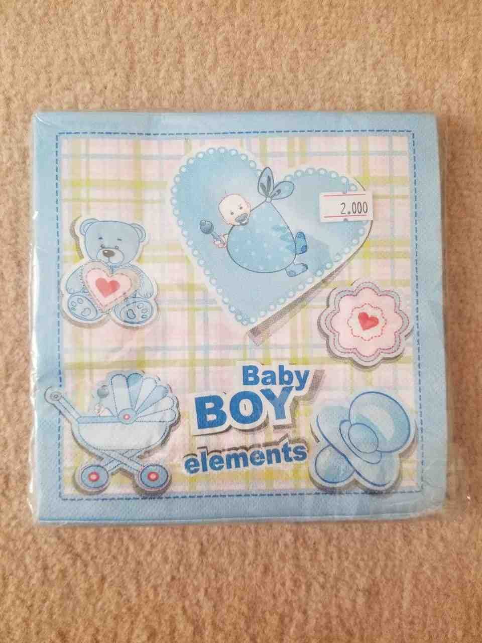 احدى صور الاعلان