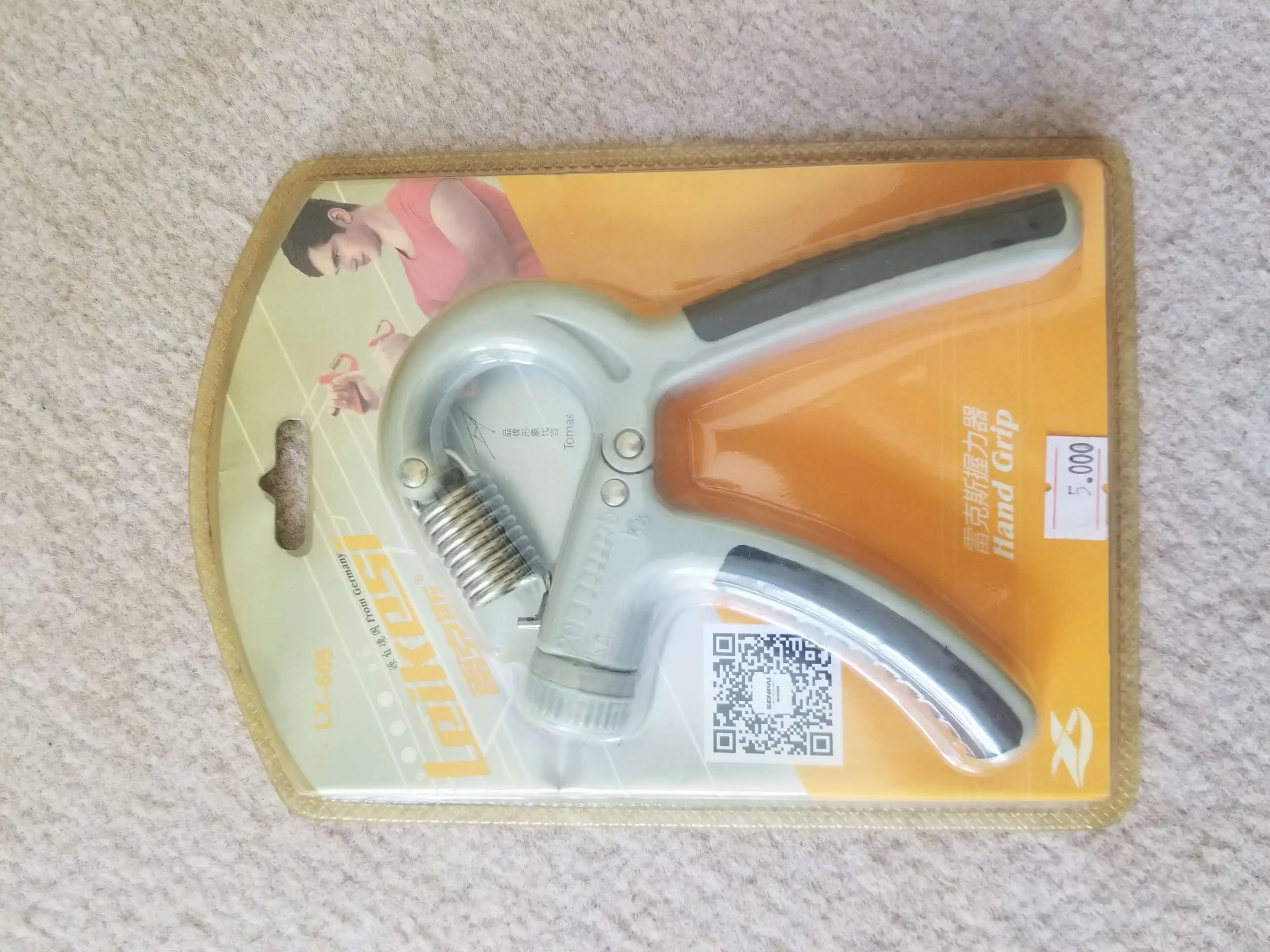 احدى صور الاعلان