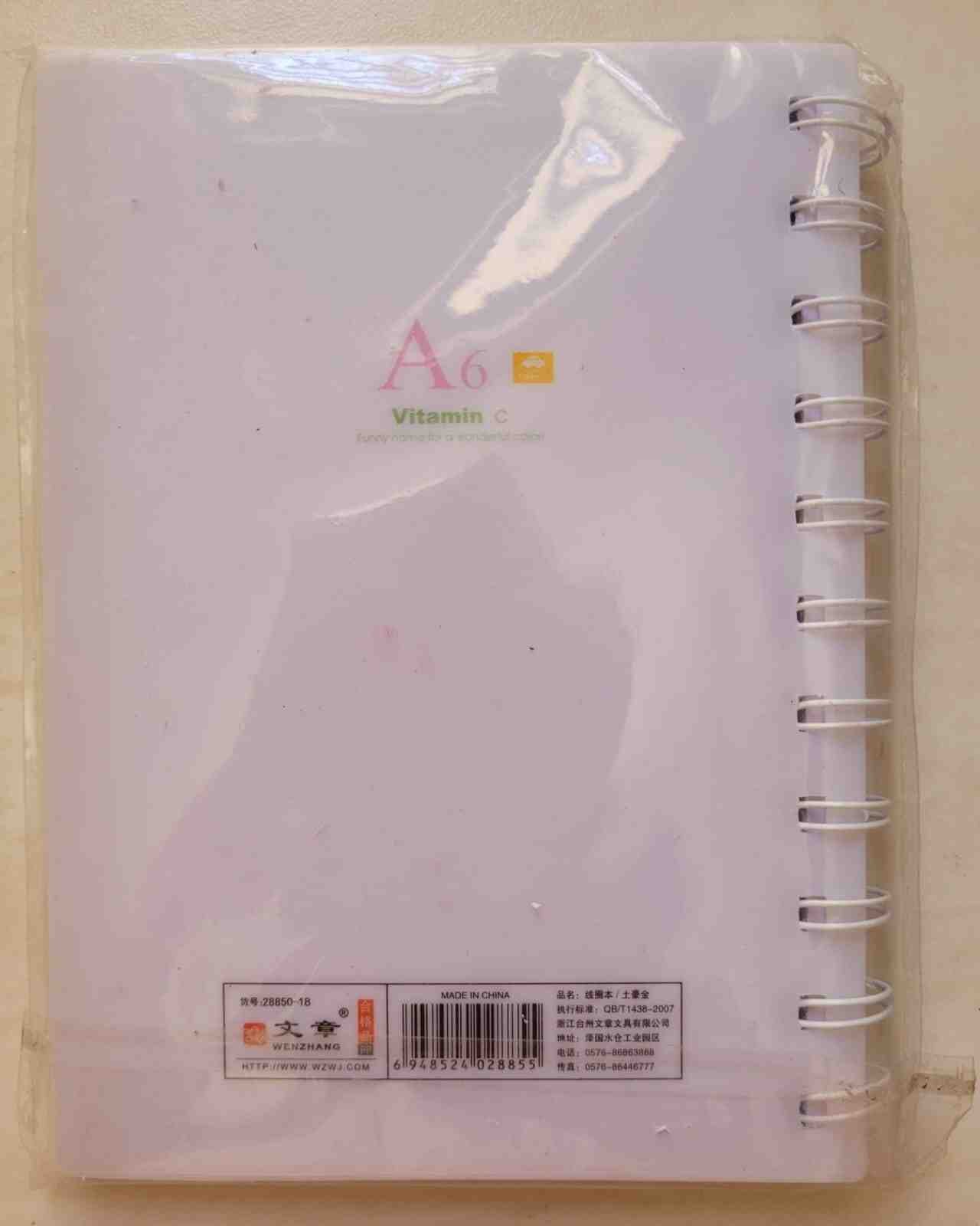 one of advertisement images