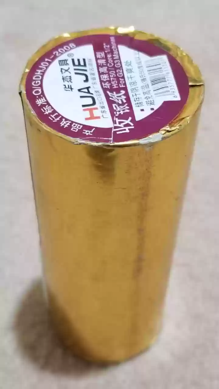 one of advertisement images