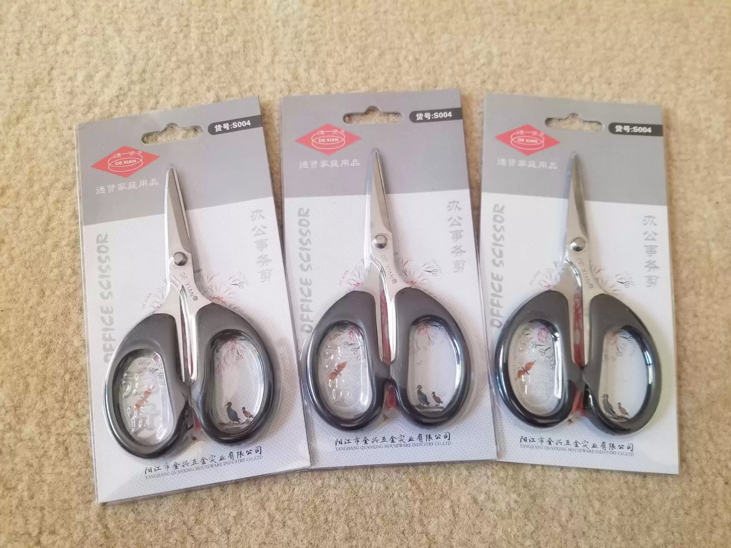 احدى صور الاعلان