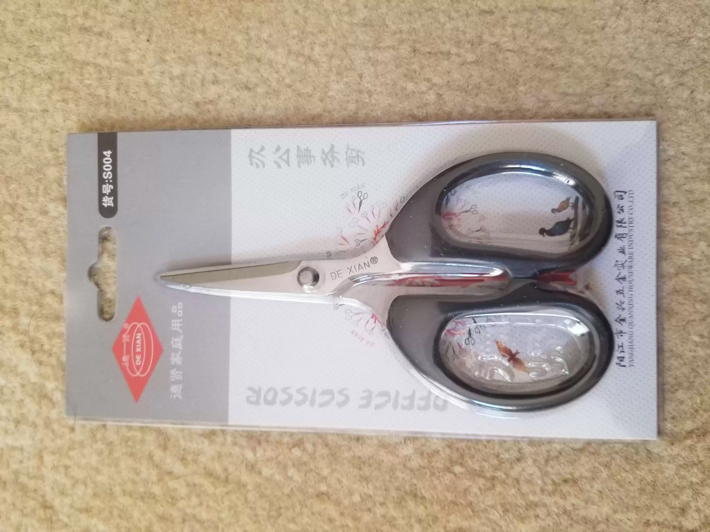 احدى صور الاعلان