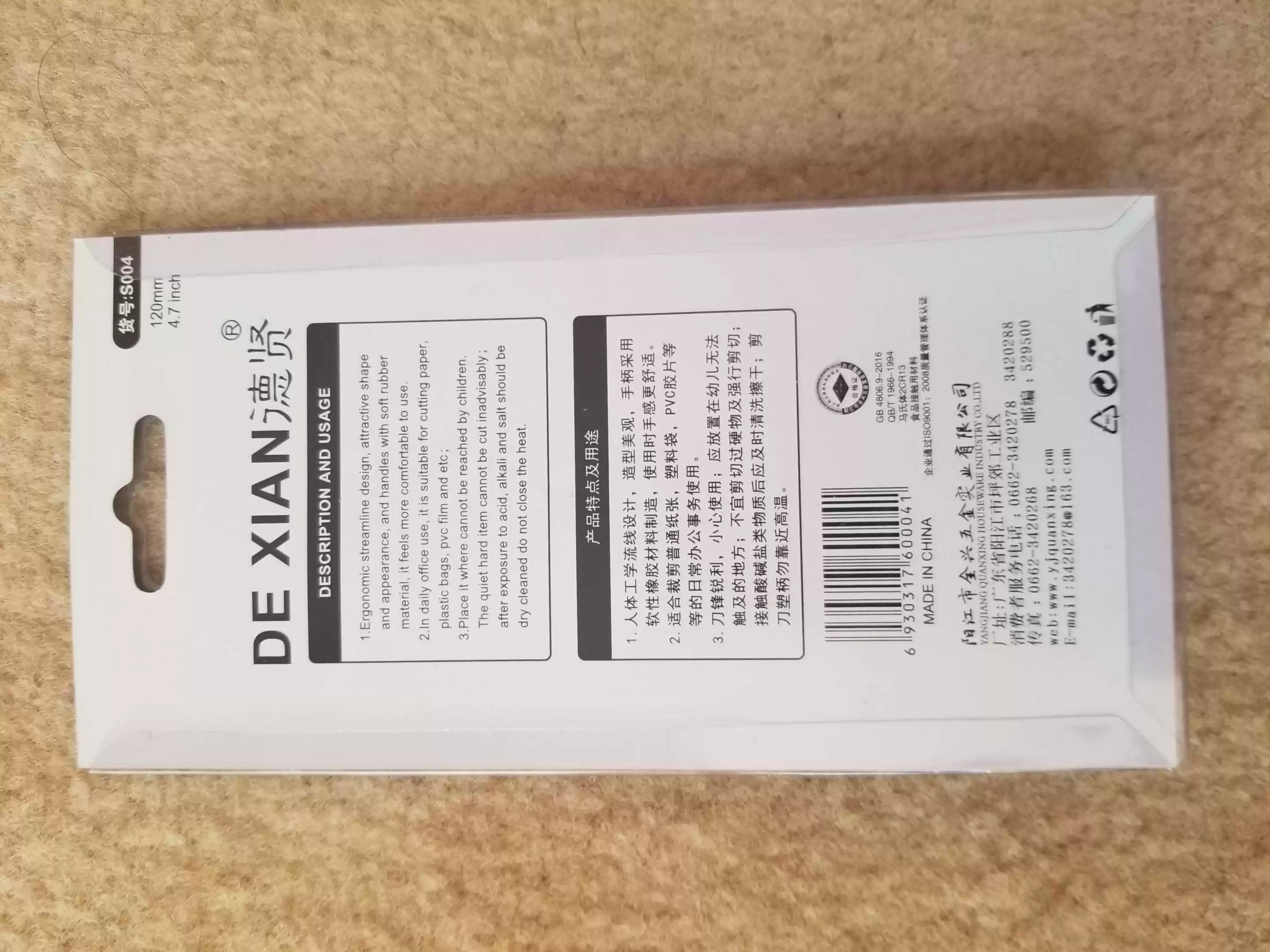 احدى صور الاعلان